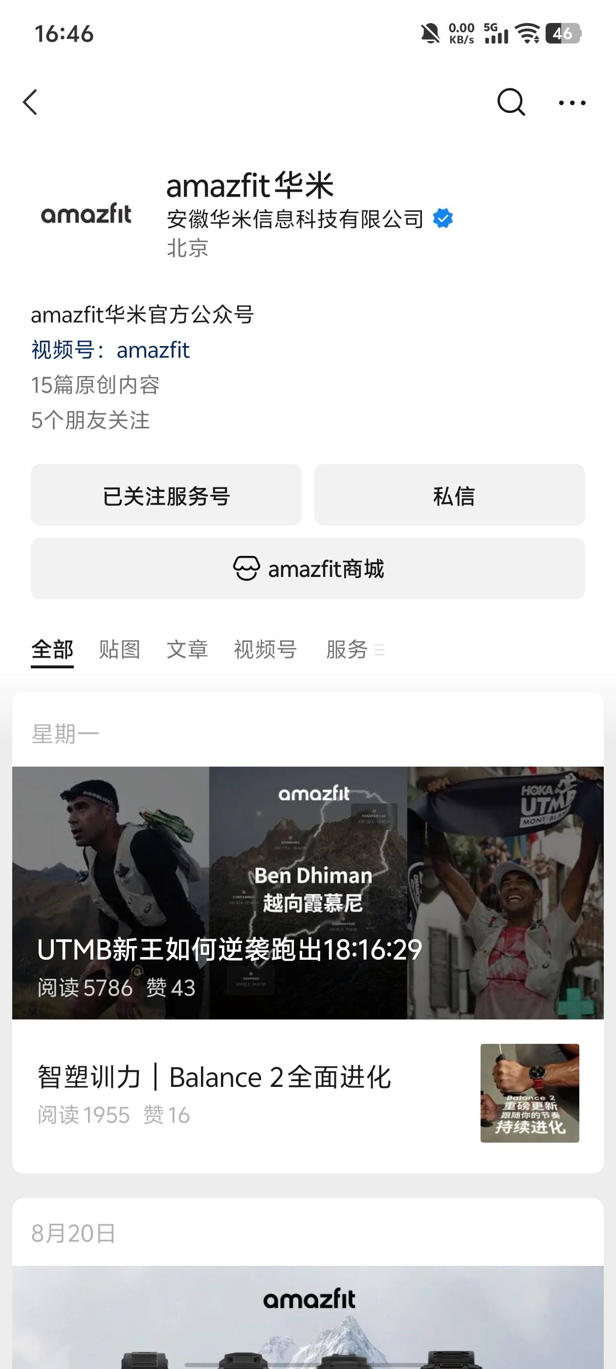 实测没用，怎么弄都不行



30 / 作者:卡农大元帅 / 