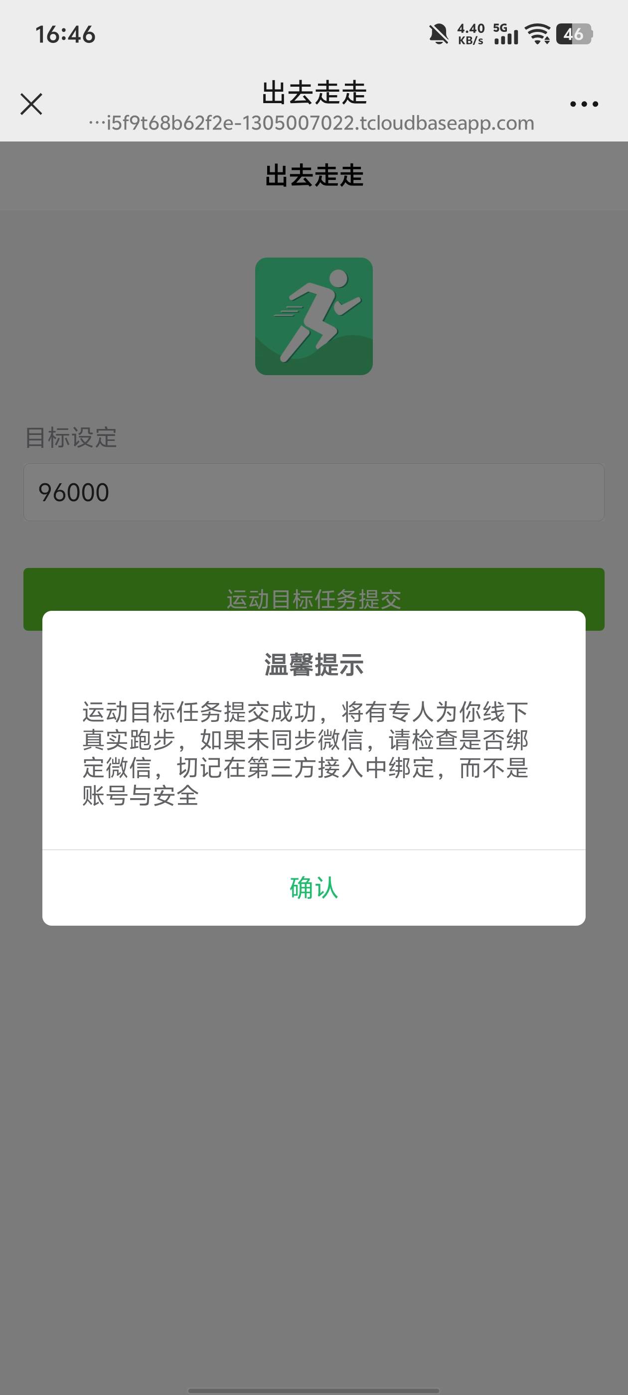 实测没用，怎么弄都不行



24 / 作者:卡农大元帅 / 