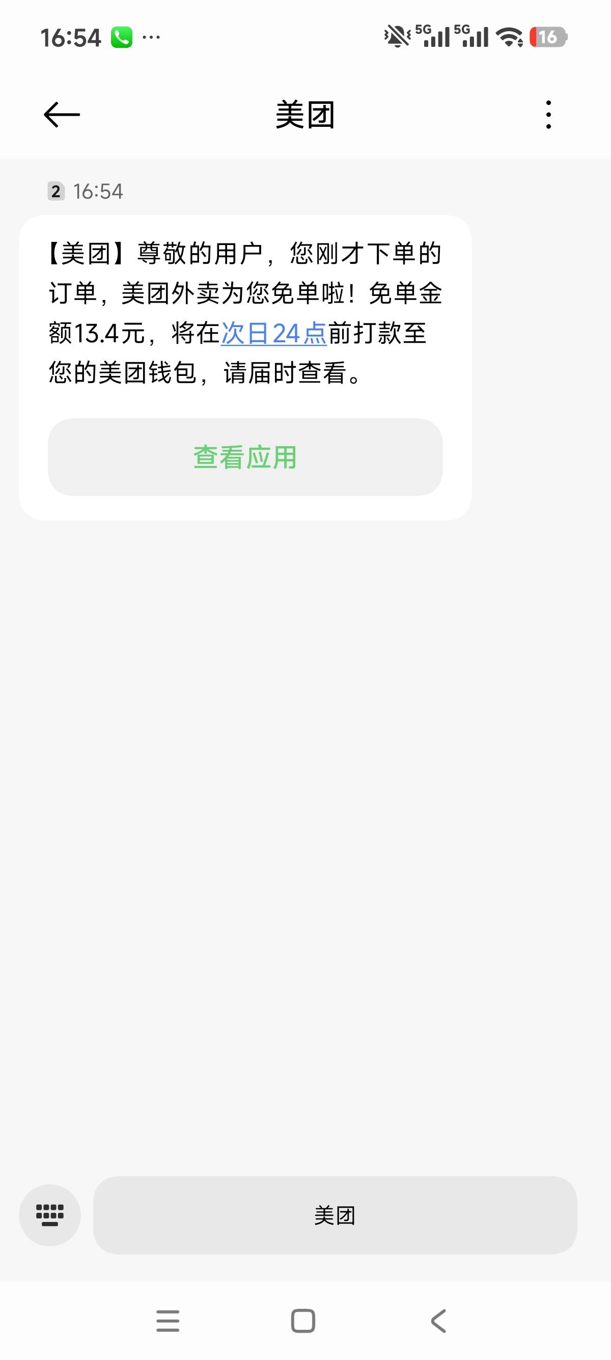这是吃上了吗

65 / 作者:兴²⁰²⁶ / 