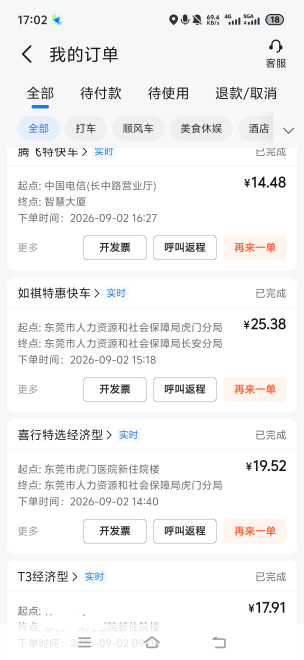 可以申请美团的生活费了，让你不给我免单



75 / 作者:挂比了救我鸭 / 