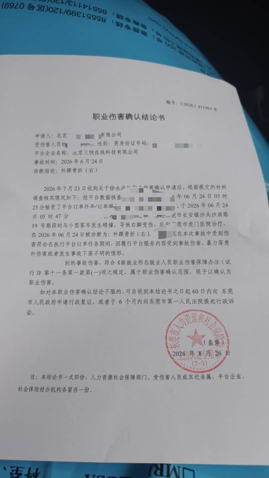 可以申请美团的生活费了，让你不给我免单



61 / 作者:挂比了救我鸭 / 
