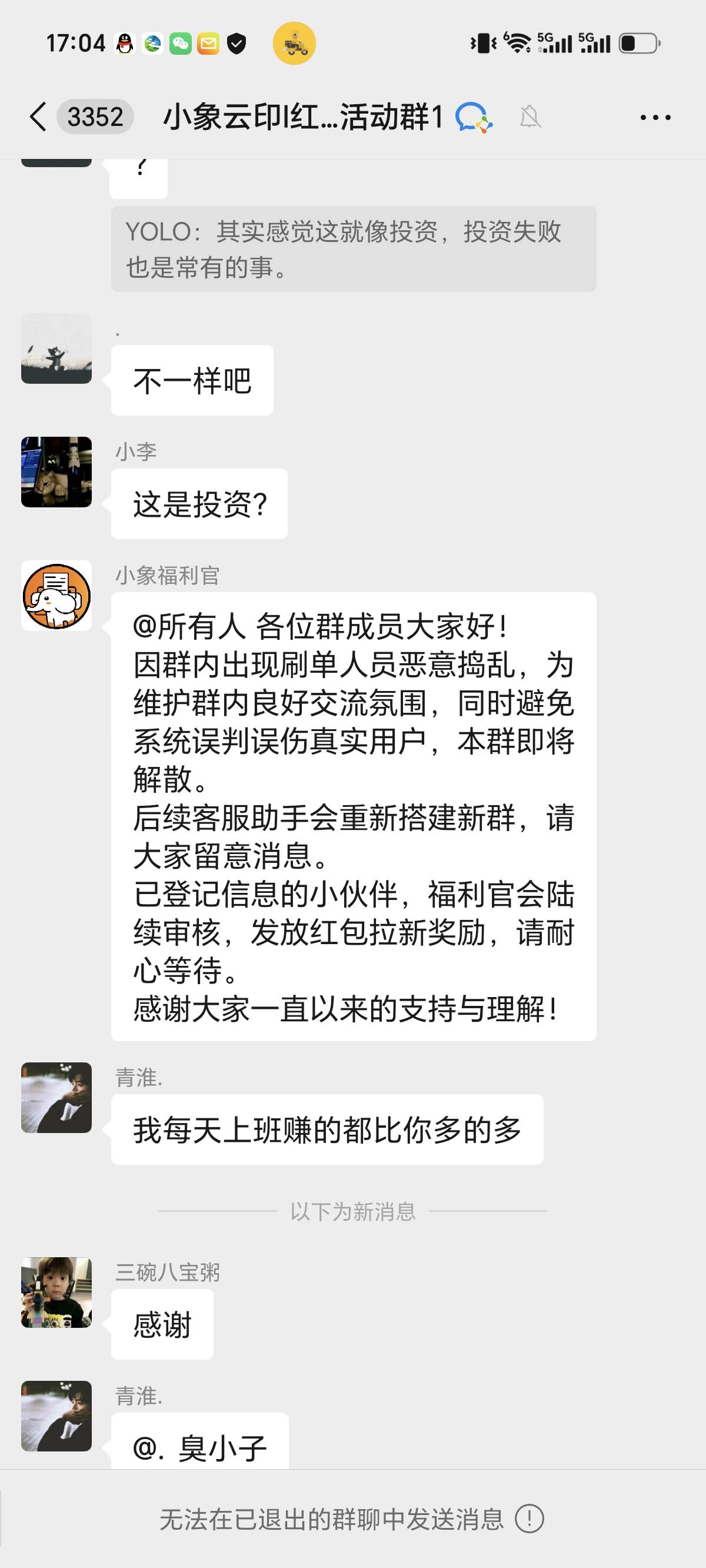 小公司就是没实力，跑我100

21 / 作者:我叫泥打把 / 