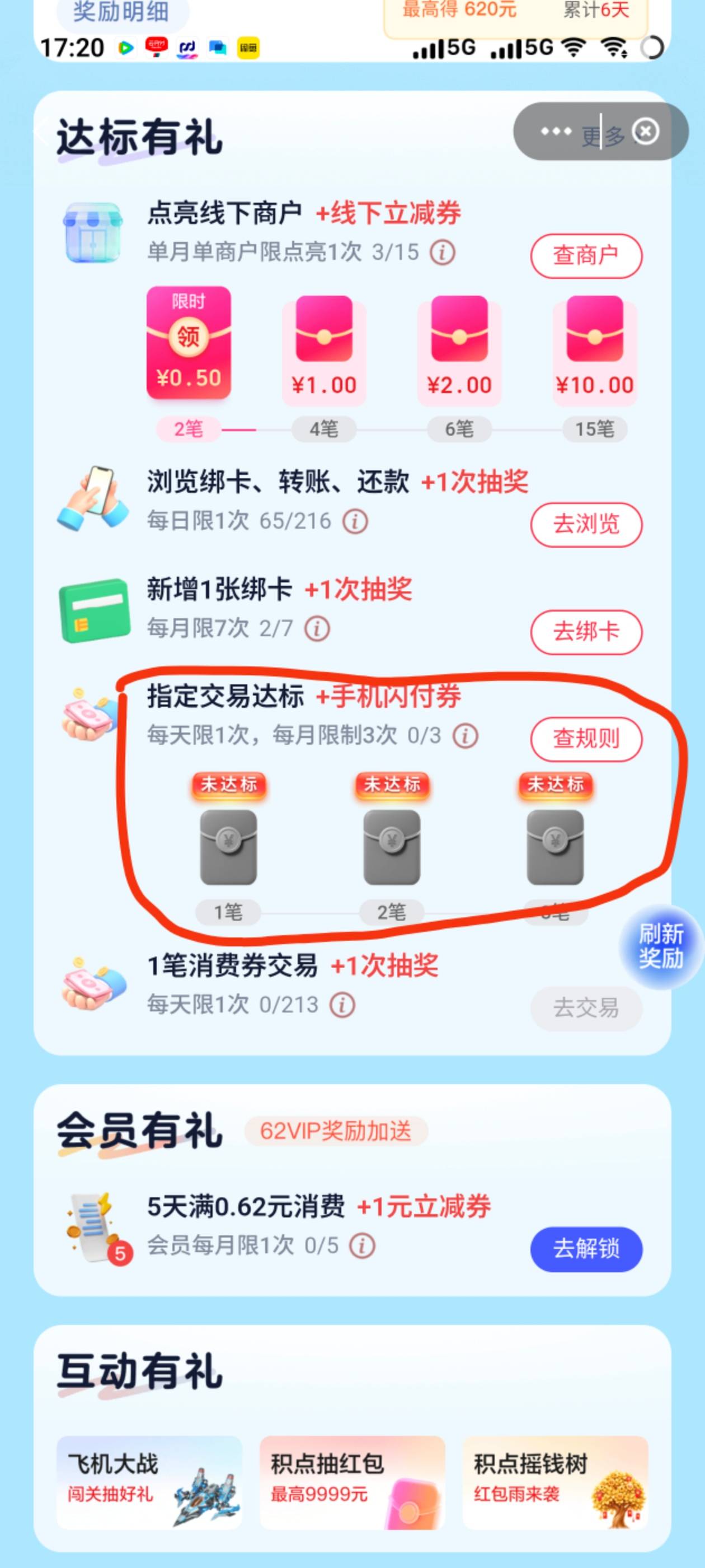 兄弟们求解答。这个应该怎么完成？

16 / 作者:某某某， / 