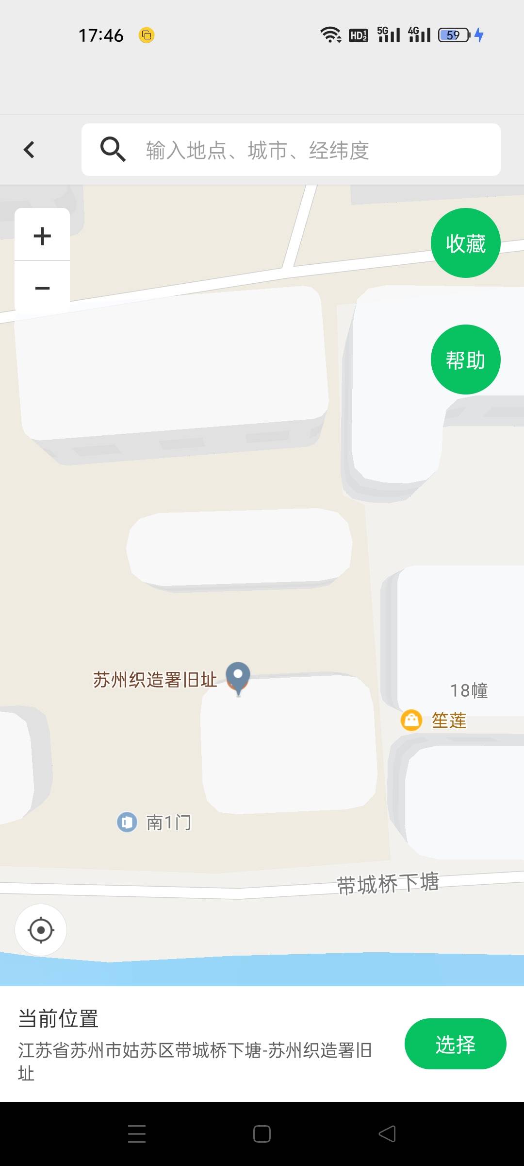 苏州织造暑，是定位这个么一直打不上

21 / 作者:十年之后.. / 