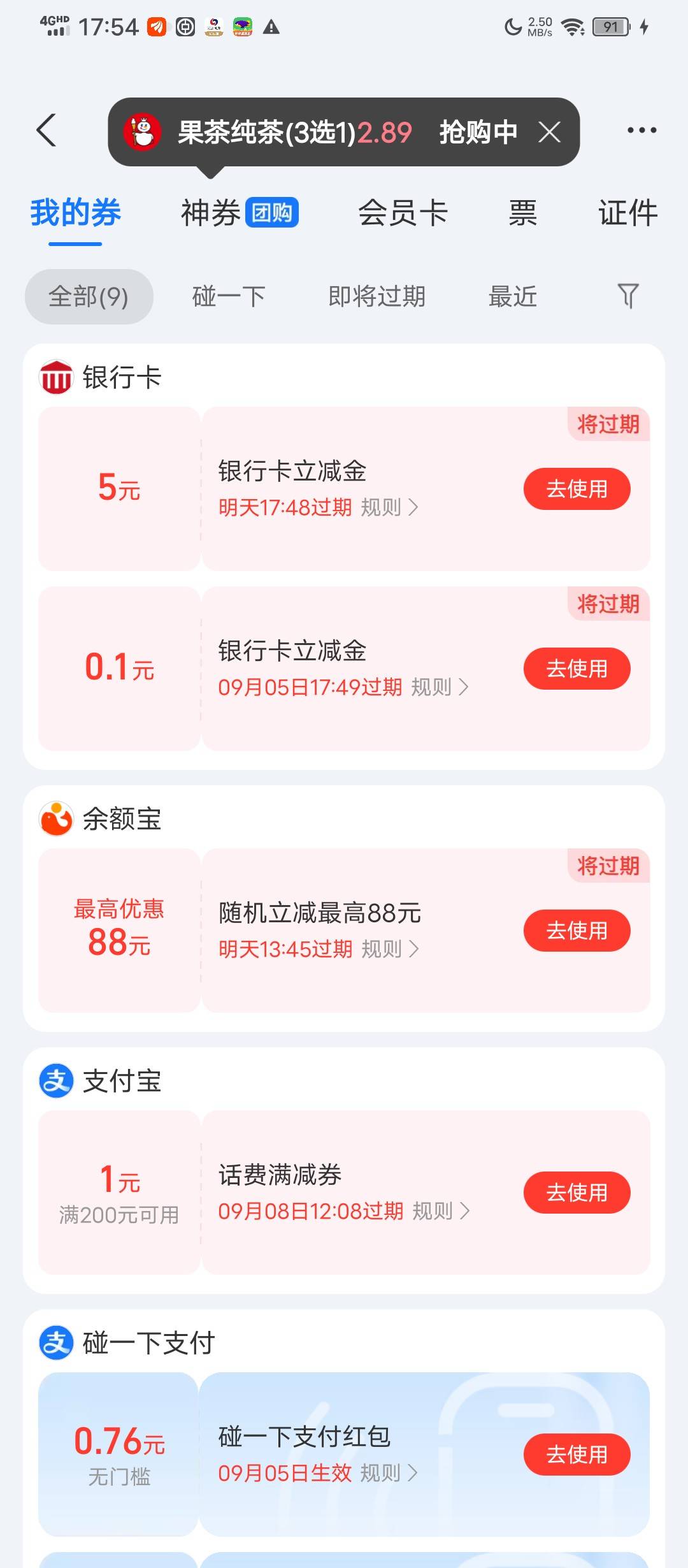 广子刷到的不用花钱，这个广子刚填完一个号就消失了


39 / 作者:塔尼亚75 / 