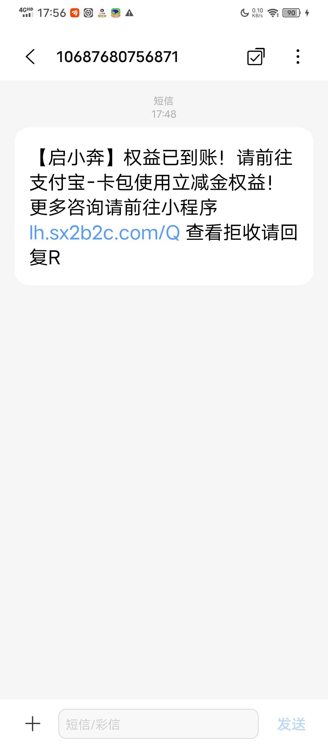 广子刷到的不用花钱，这个广子刚填完一个号就消失了


19 / 作者:塔尼亚75 / 