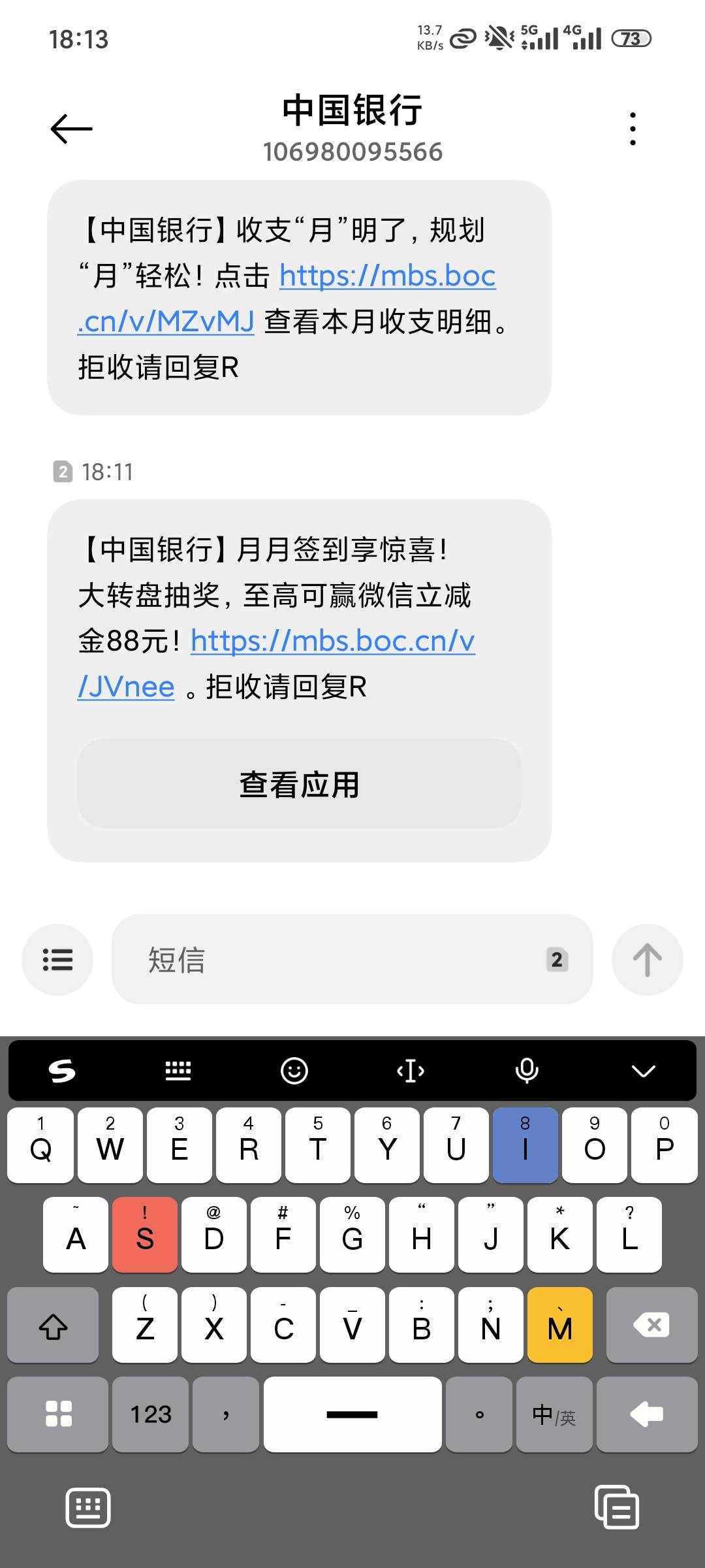 这是中行哪个地区啊 是不是要飞过去才能抽 有没有知道的老哥


55 / 作者:岁言ori / 