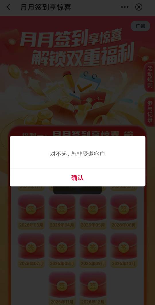 这是中行哪个地区啊 是不是要飞过去才能抽 有没有知道的老哥


25 / 作者:岁言ori / 