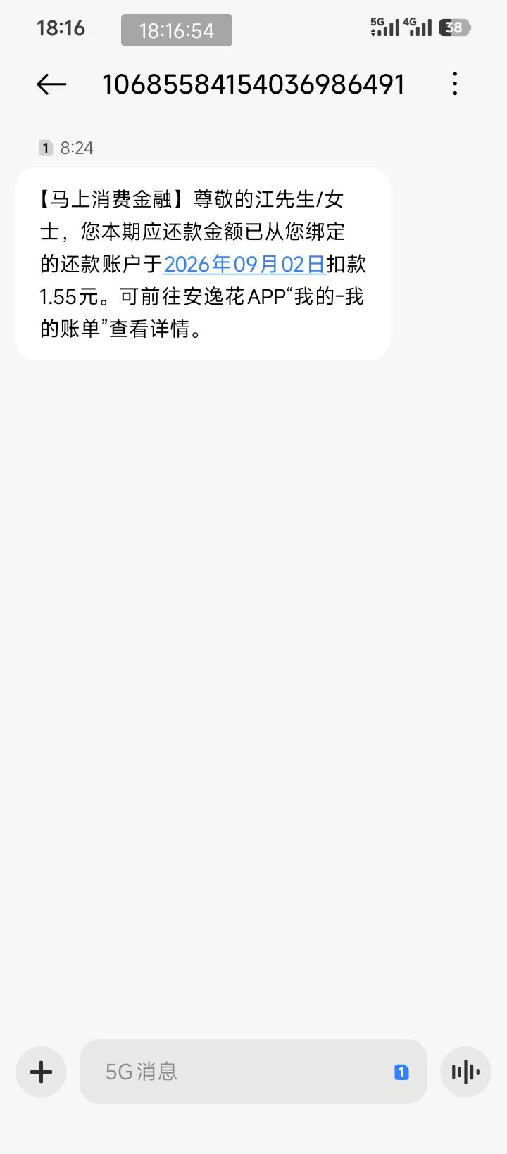 扣的干干净净雪上加霜啊，逾期10年了居然还会扣钱，

9 / 作者:说梦话 / 