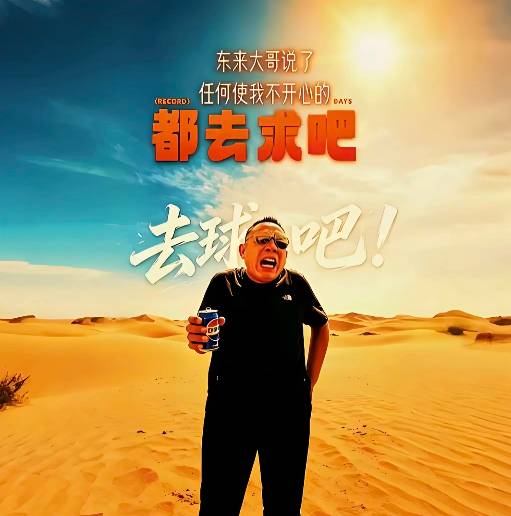 废了，丑团18点场没免单！确认收货没收到信息

47 / 作者:云杉薅羊毛 / 
