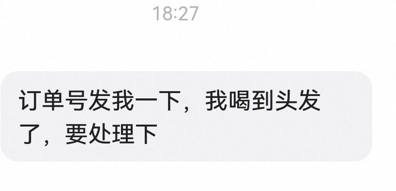 尊嘟假嘟挂壁奶茶从小喝到大貌似真没出现过这个问题


5 / 作者:夜盼天明 / 