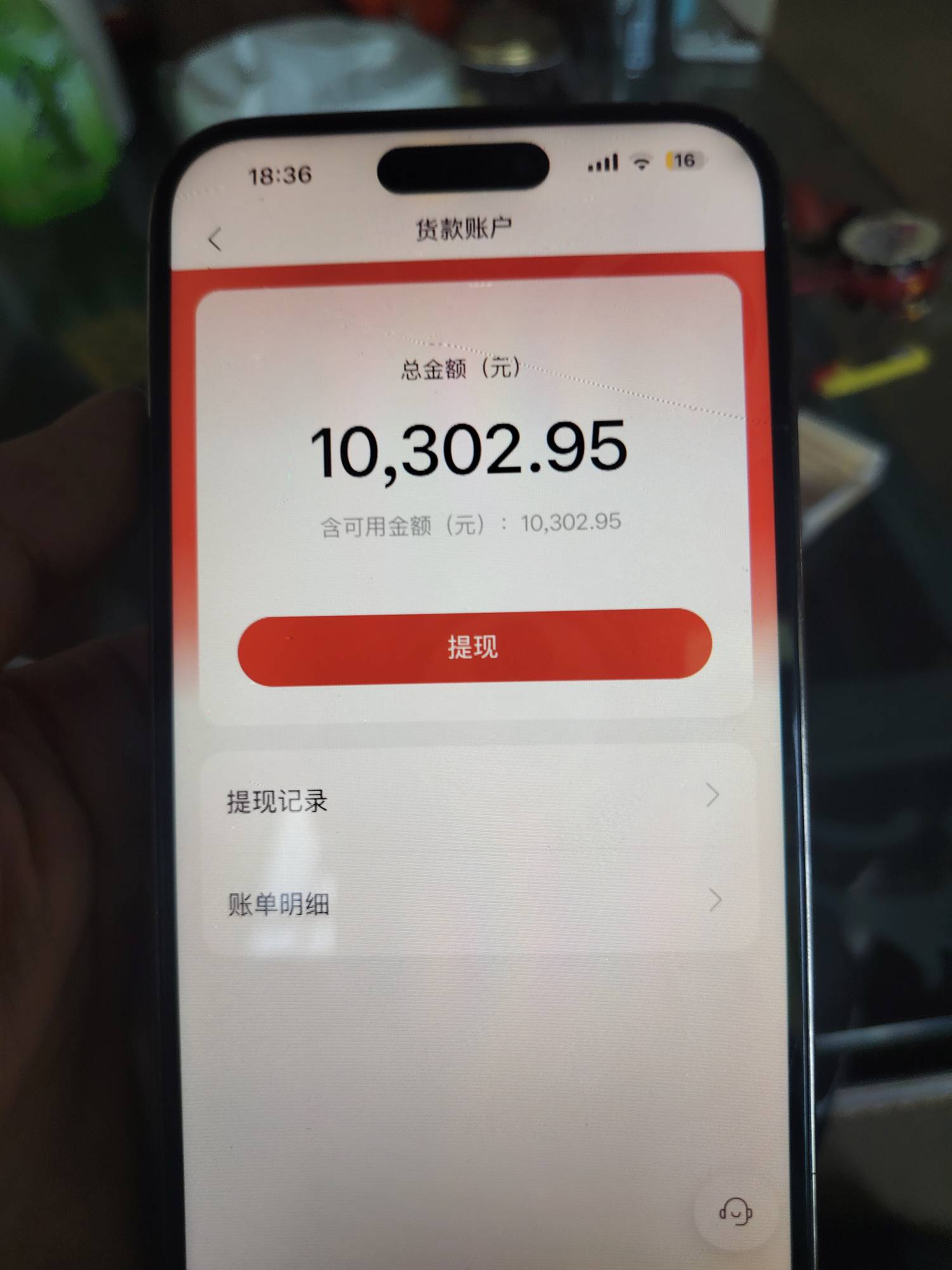 拼多多货款账户，没卡提现了，还有没有路子提？只能批量采购，分享商品的没有支付选项38 / 作者:卡农我大晒 / 