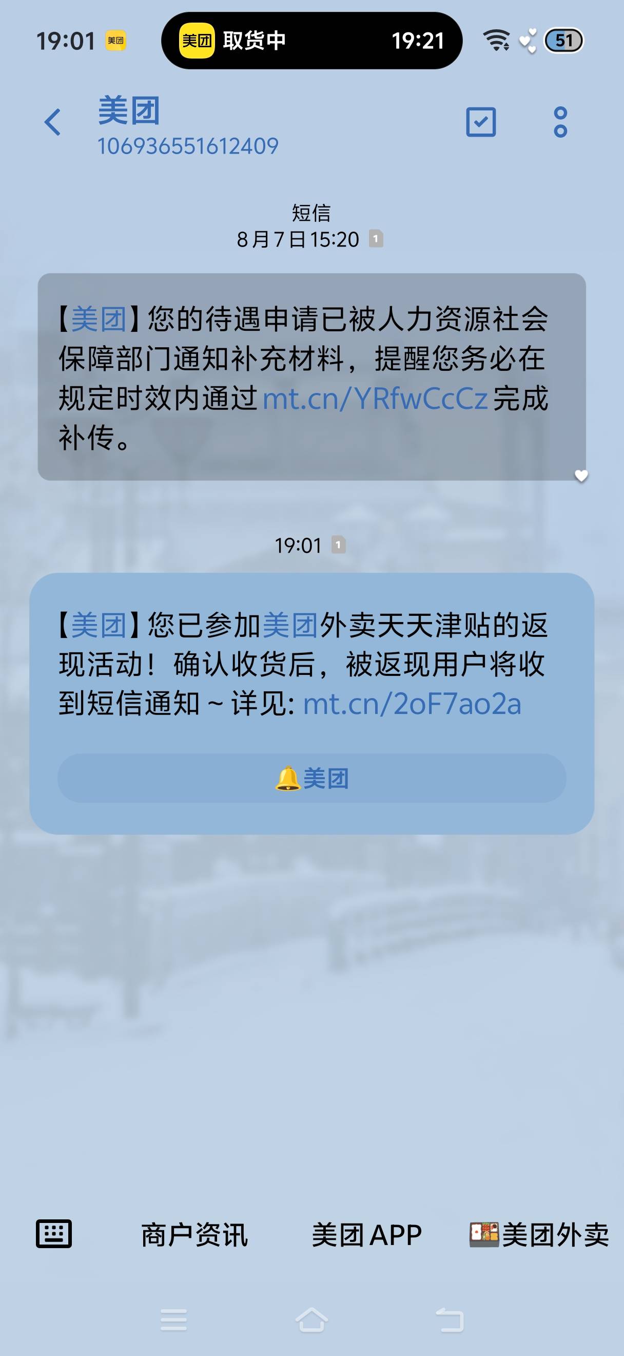 都给我抢免单是吧，直接一对一不惯着你们


95 / 作者:挂比了救我鸭 / 