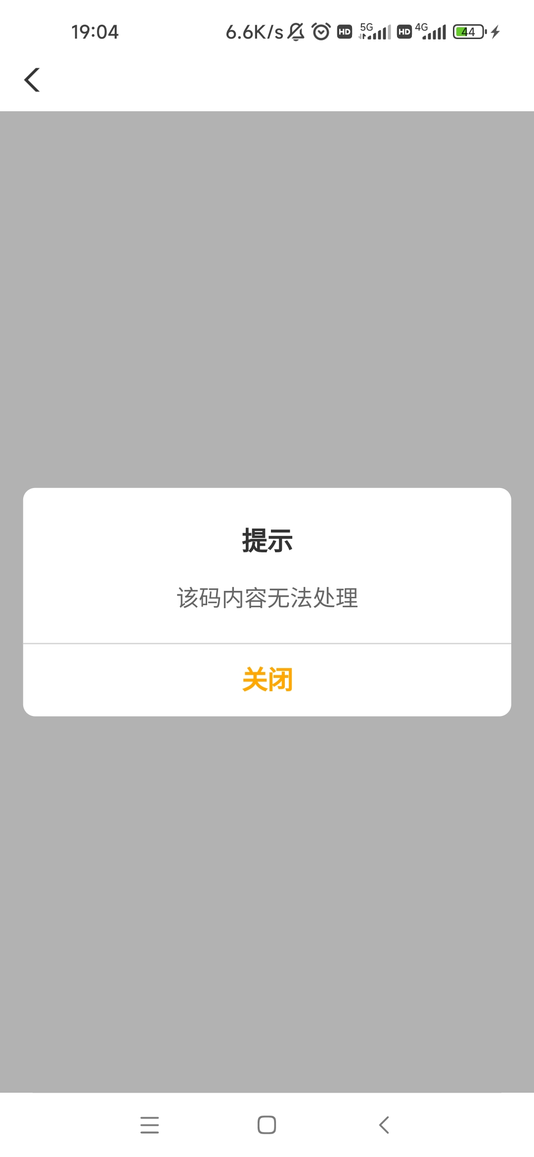 农行省钱月卡支付宝立减金限时优惠购活动4 / 作者:卡农最长 / 