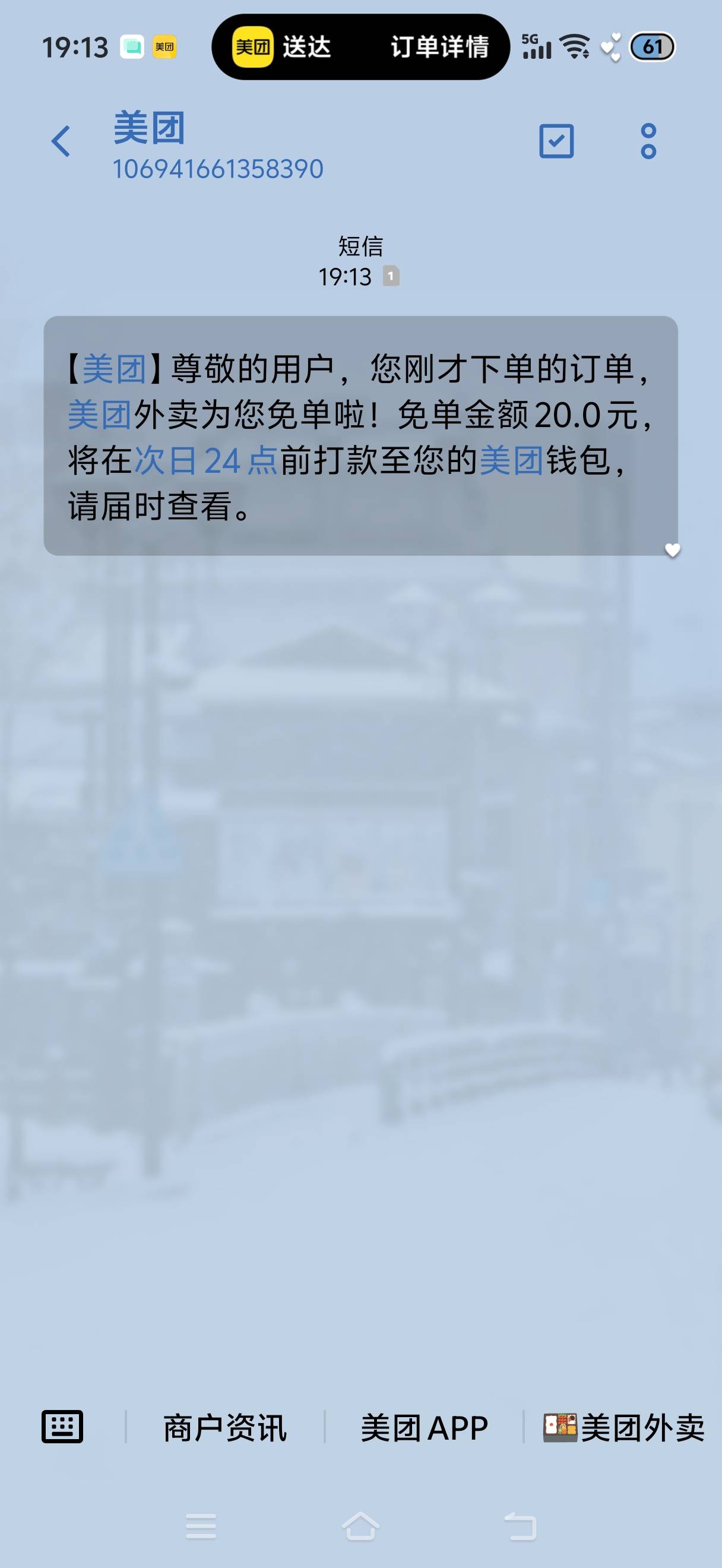 全体起立，迎接你们的王


100 / 作者:挂比了救我鸭 / 
