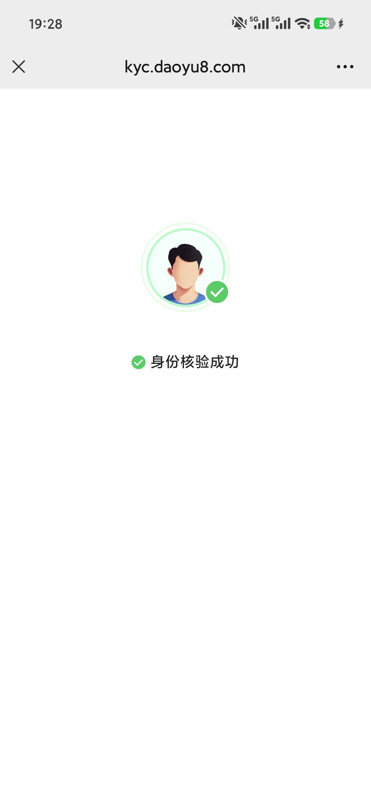 这冒险岛出了三十。每天跳一次人脸，我怕这兄弟扛不住，一次就得 10 块钱。

19 / 作者:乞丐窝里找朋友 / 