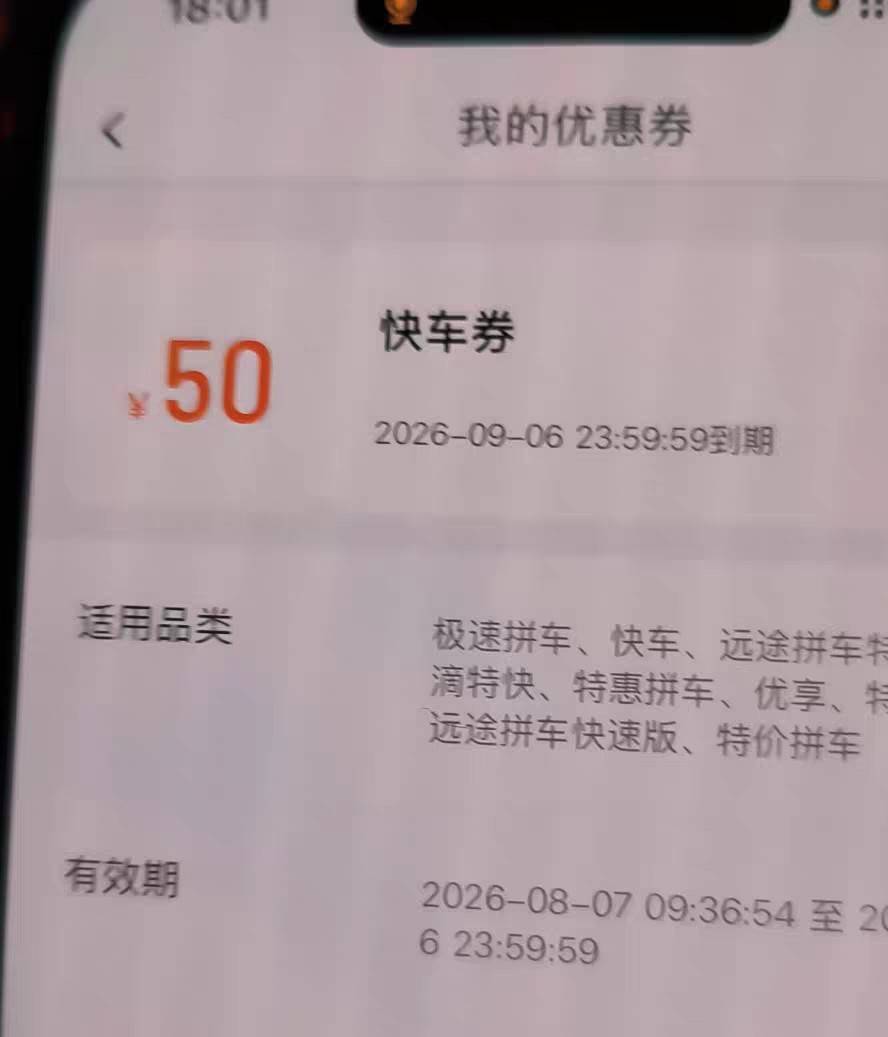 这个玩意挂一天都没有人问，应该怎么挂啊老哥们

65 / 作者:终究不如你 / 