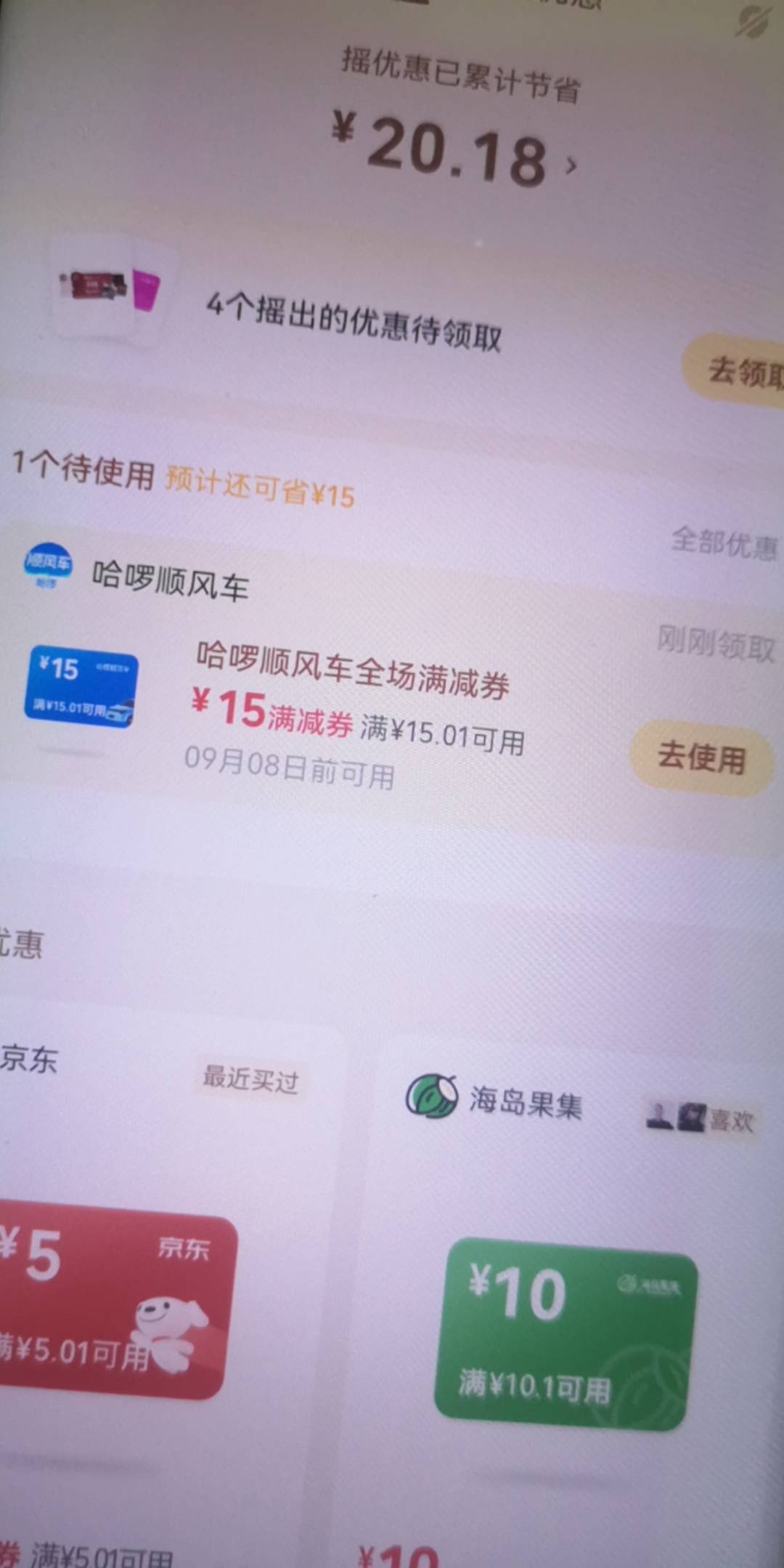 出这个哈啰是怎么个流程，有没有出过的老哥说说，第一次

40 / 作者:我的忧伤还在收 / 