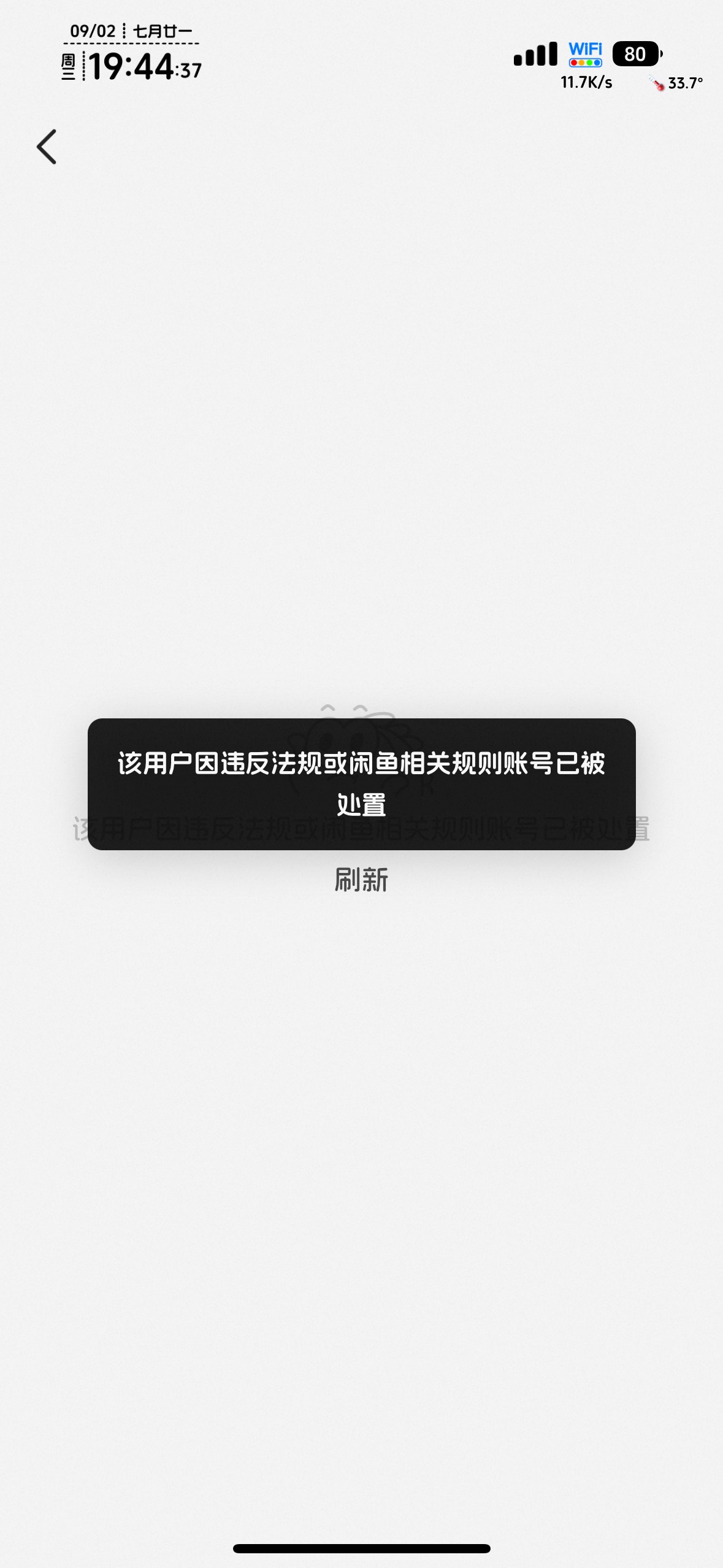 这个宝妈好像做批发一样收了好多，5张自己用了3，15一张出了2。到了她就秒收货了，买24 / 作者:不知明的靓仔 / 