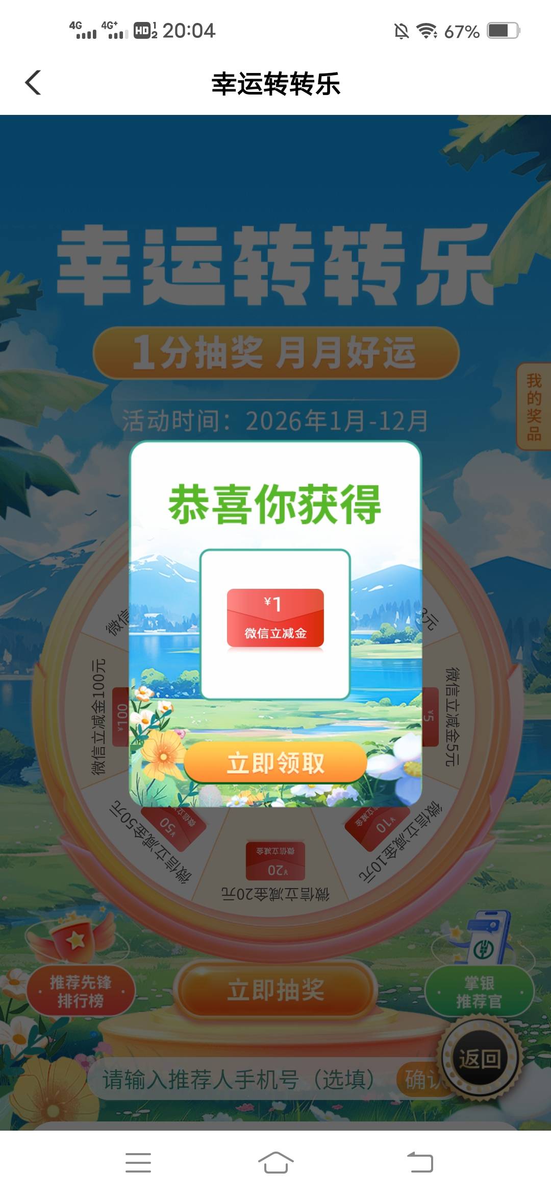 刚飞泰州，太牛了，每个月都是一样的


4 / 作者:虾仁炒饭 / 