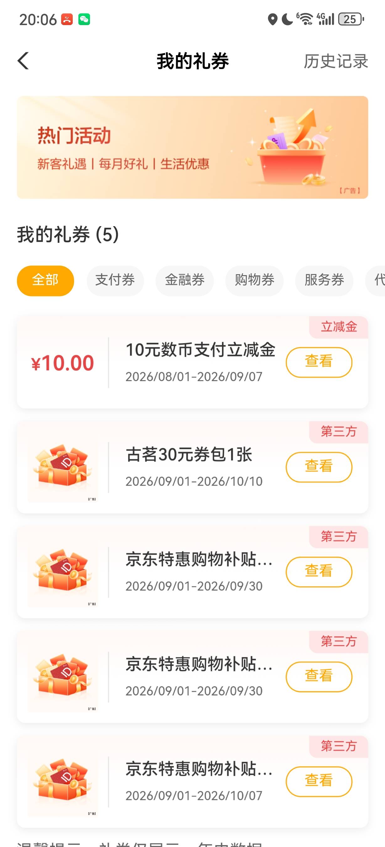 老农这个可以搞出来吗

92 / 作者:海底蓝 / 