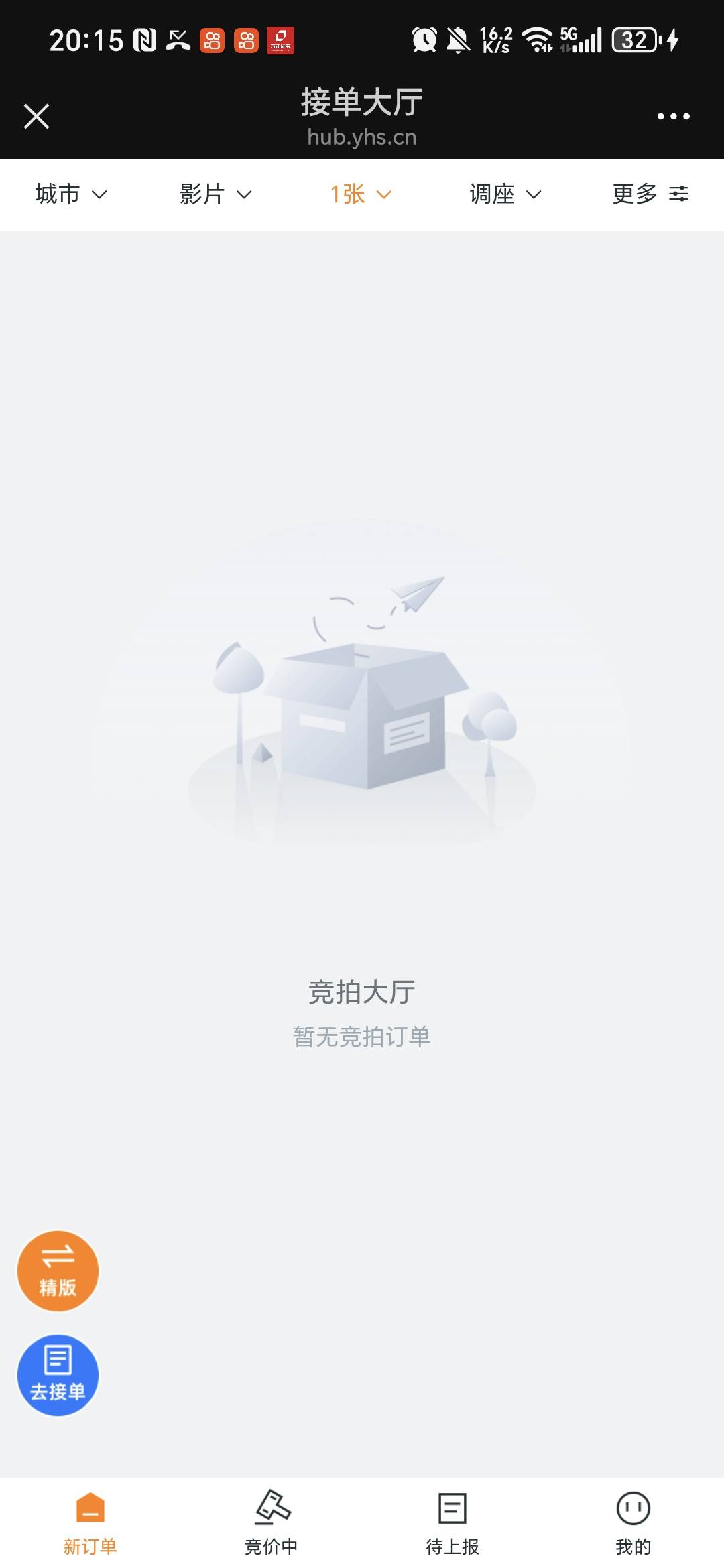现在没人一个人看电影么

91 / 作者:阿西吧＆ / 