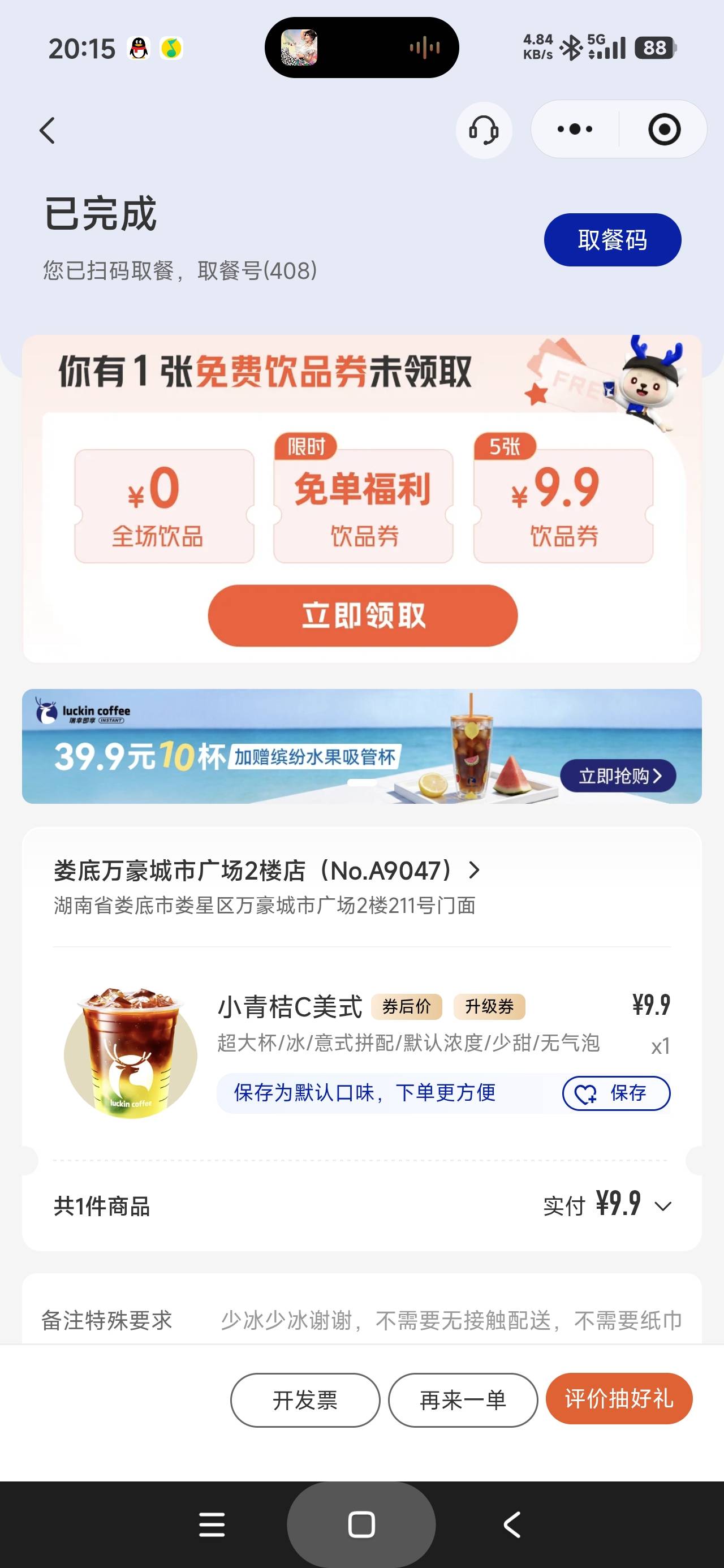 难喝

8 / 作者:富士山下147 / 