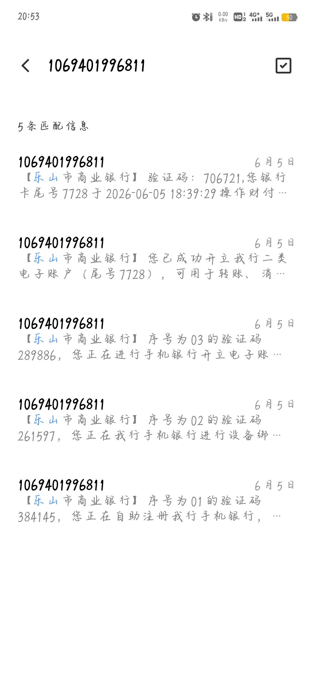 乐山还这么多没开过的，不是6月搞过一波么？当时也是一直刷屏

17 / 作者:柚子呀11 / 