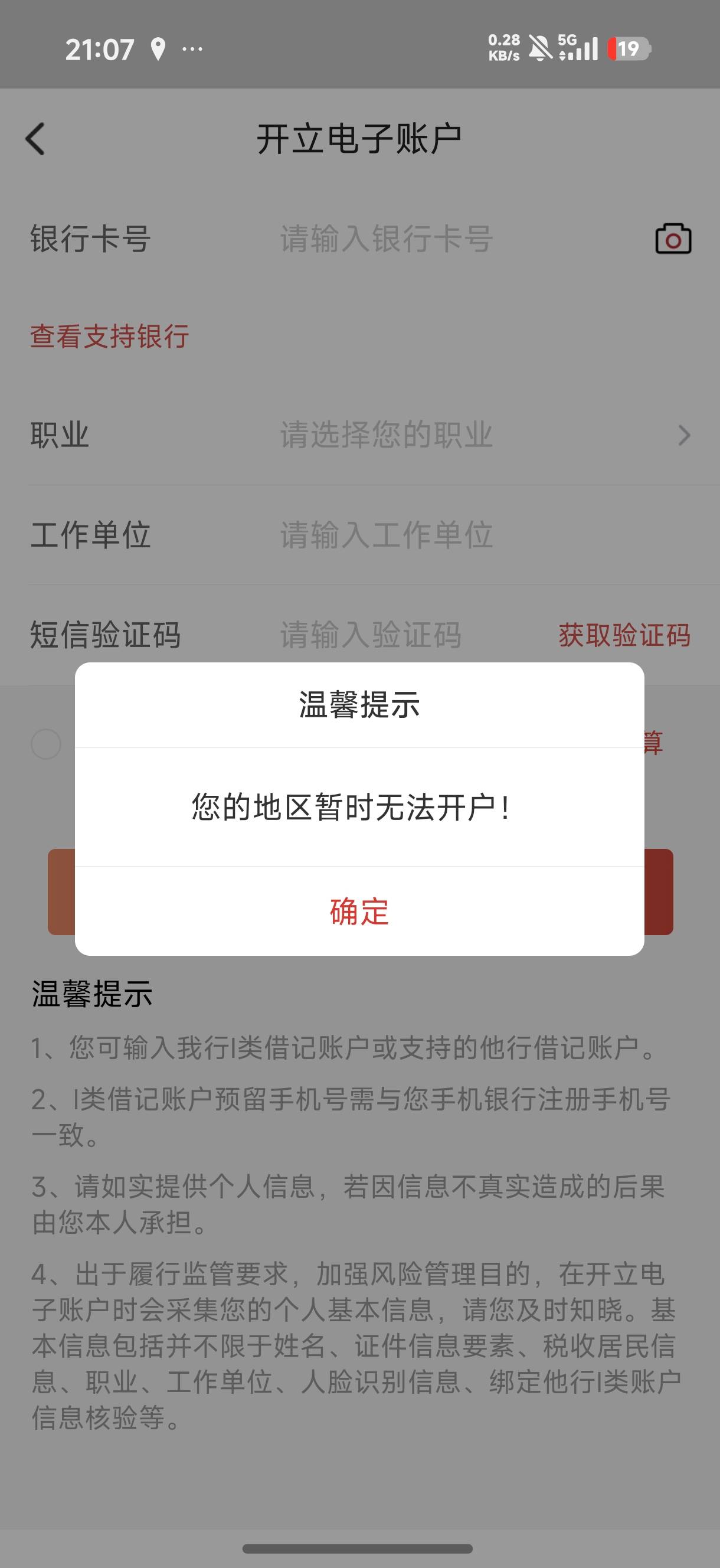 已经定位了，为什么还是不行

63 / 作者:养只小羊 / 