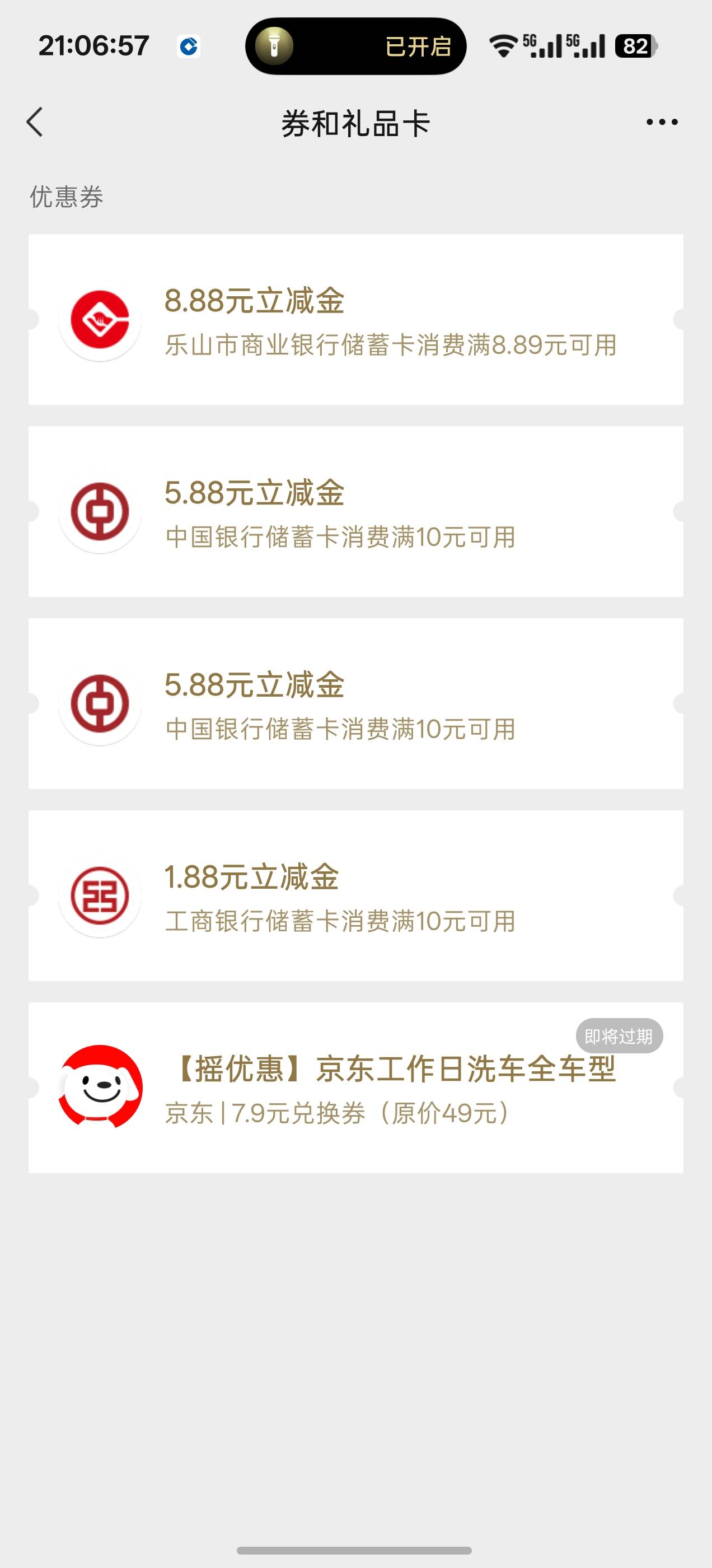 爱思全局可以

13 / 作者:成功叽叽咕咕 / 