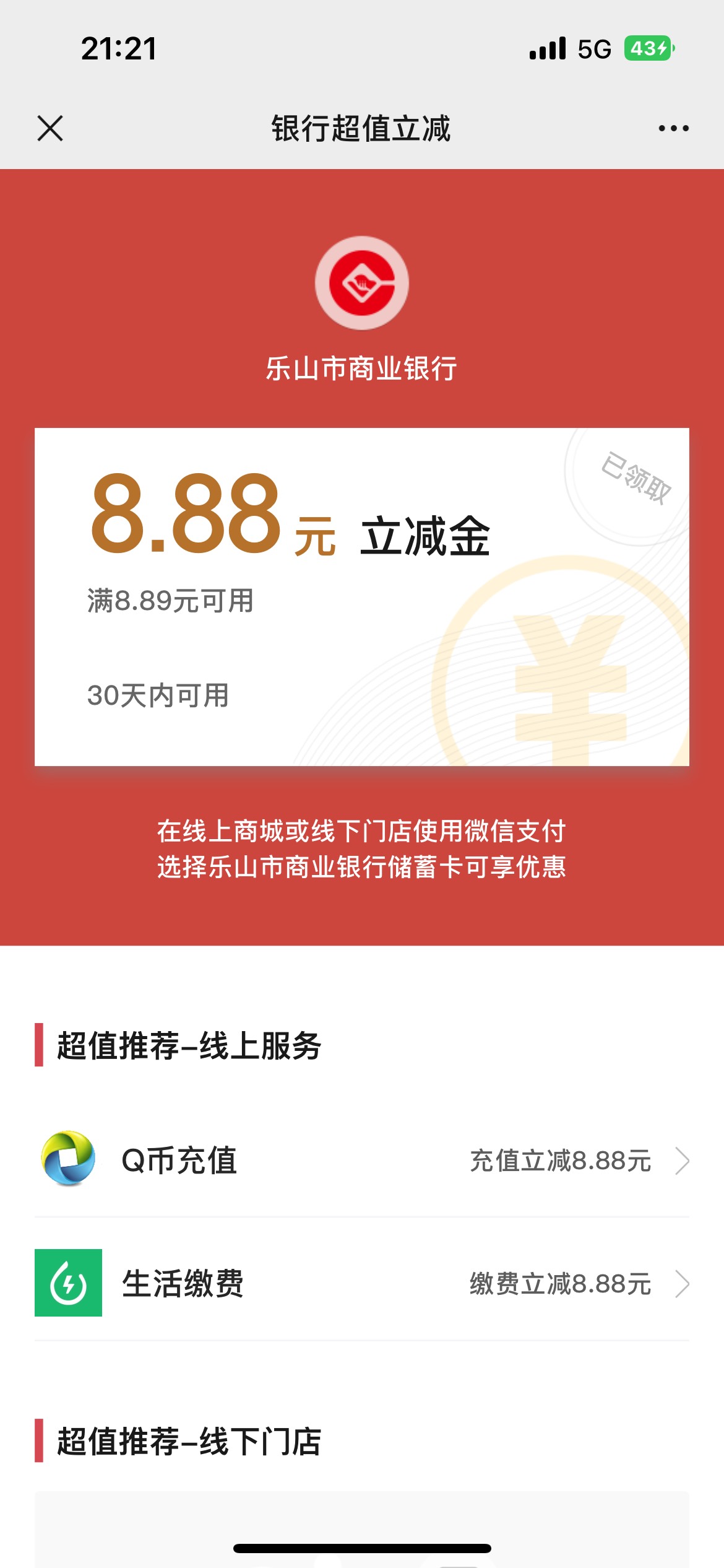 跟紧老哥们的步伐

54 / 作者:卡农V / 