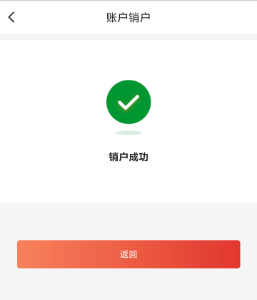 润了

6 / 作者:功德圆满 / 