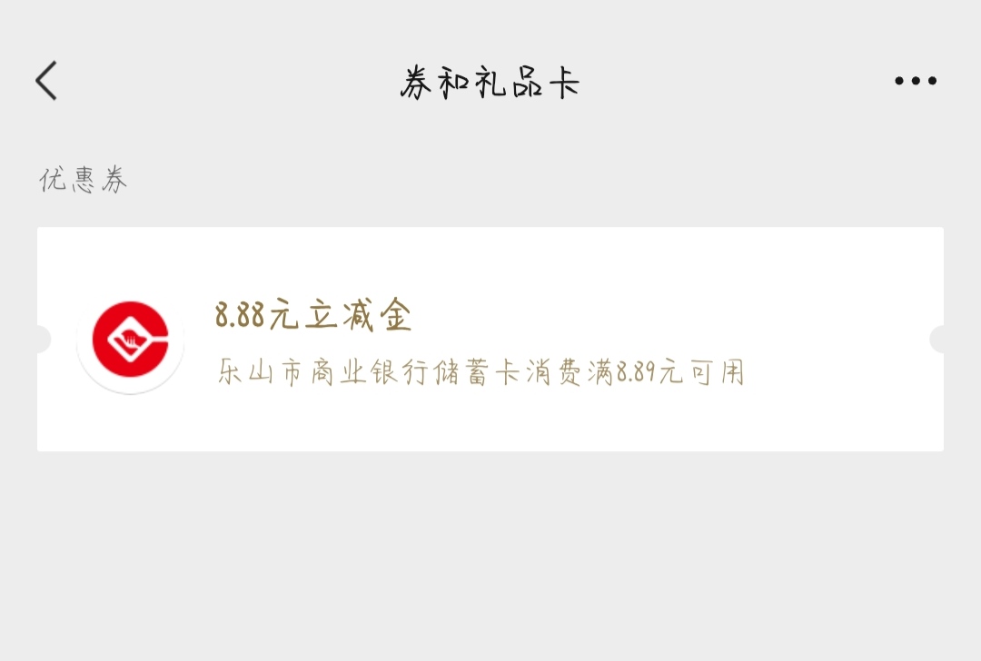 这么简单么

40 / 作者:骄傲的七夜 / 
