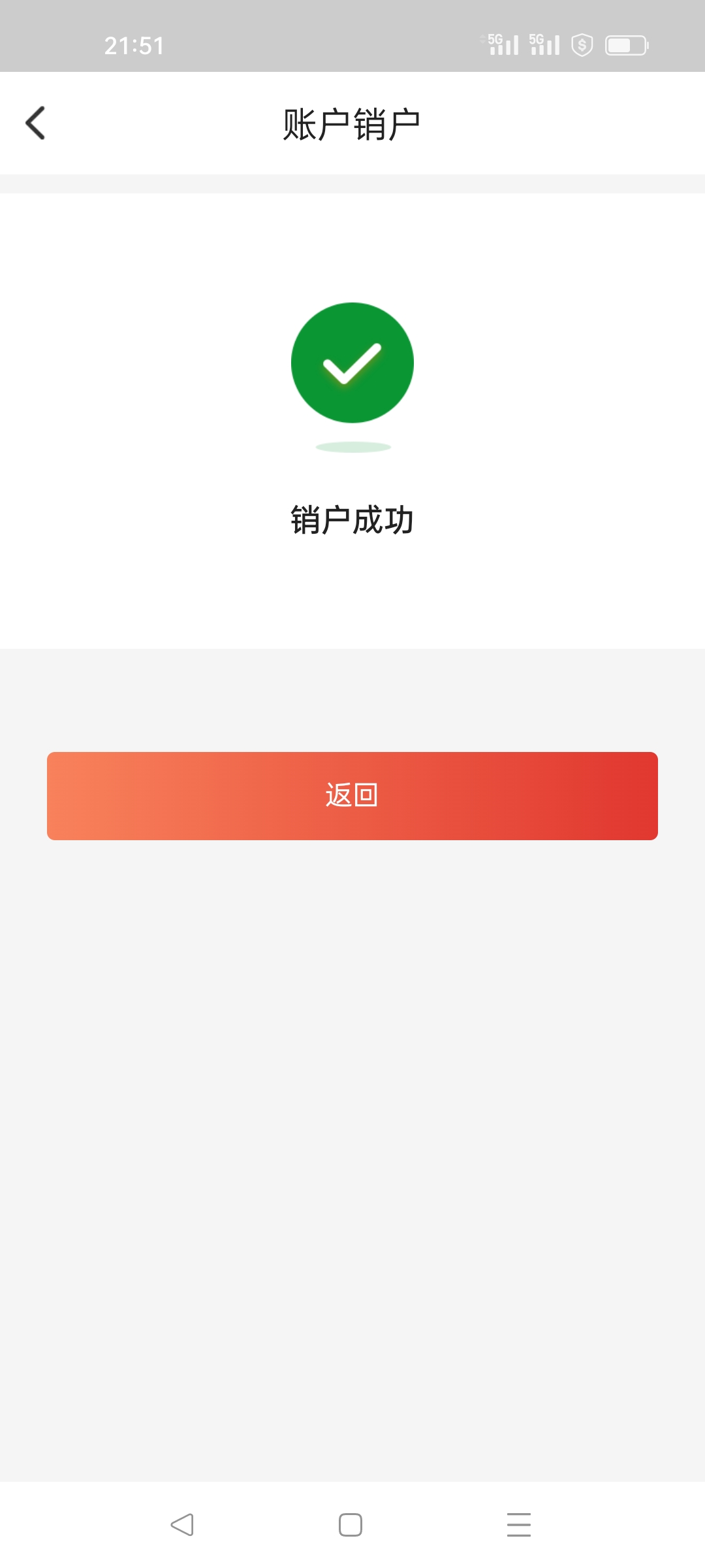 来得晚  但是也得跟上老锅们的步伐
18 / 作者:没昵称赶紧 / 