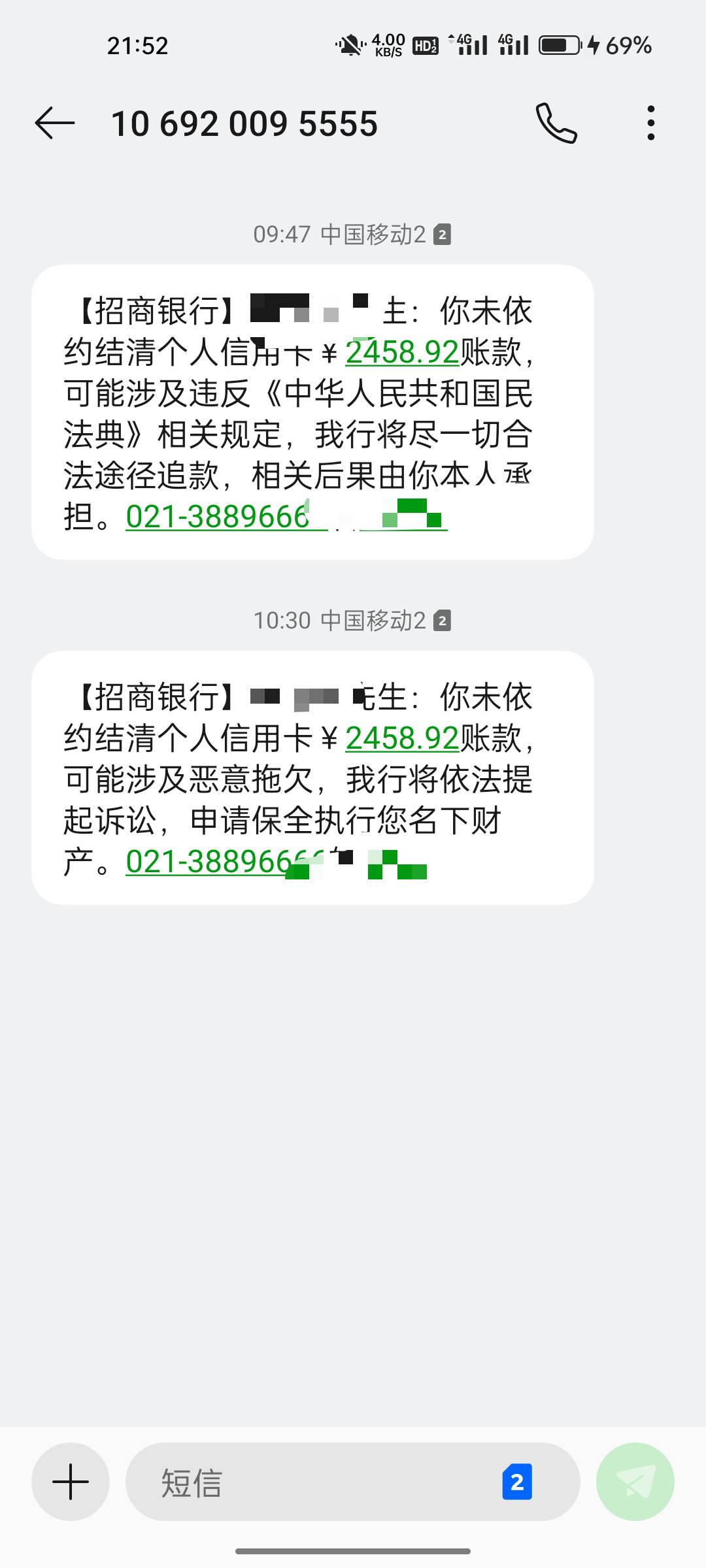 老哥，信用卡逾期了三四年，期间有陆陆续续还款，之前协商还款那个月没还上就给我这样51 / 作者:绝 / 