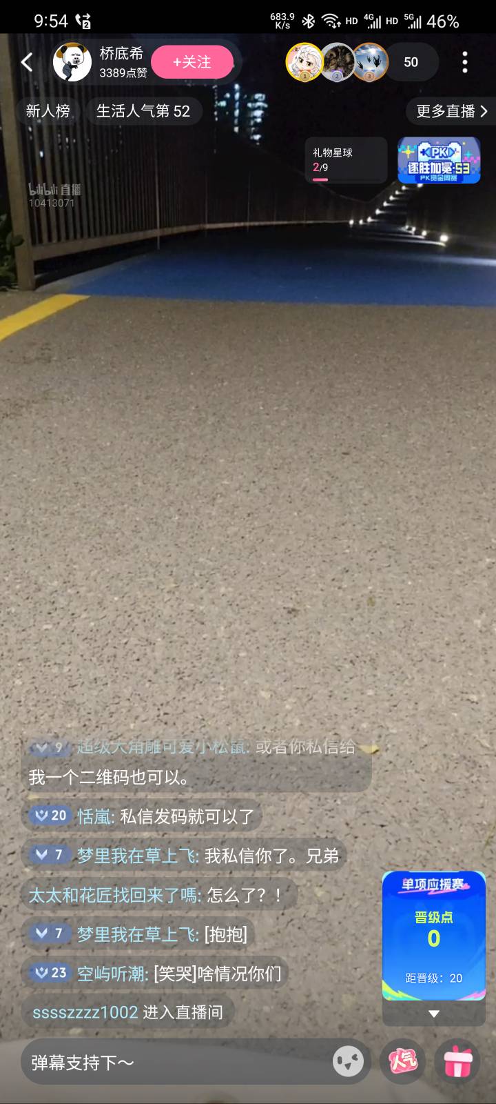 挂b老哥可以学学怎么开播骗人。随便开播去户外卖个惨说流浪了，好几天没吃饭，就有人47 / 作者:本宝宝金 / 