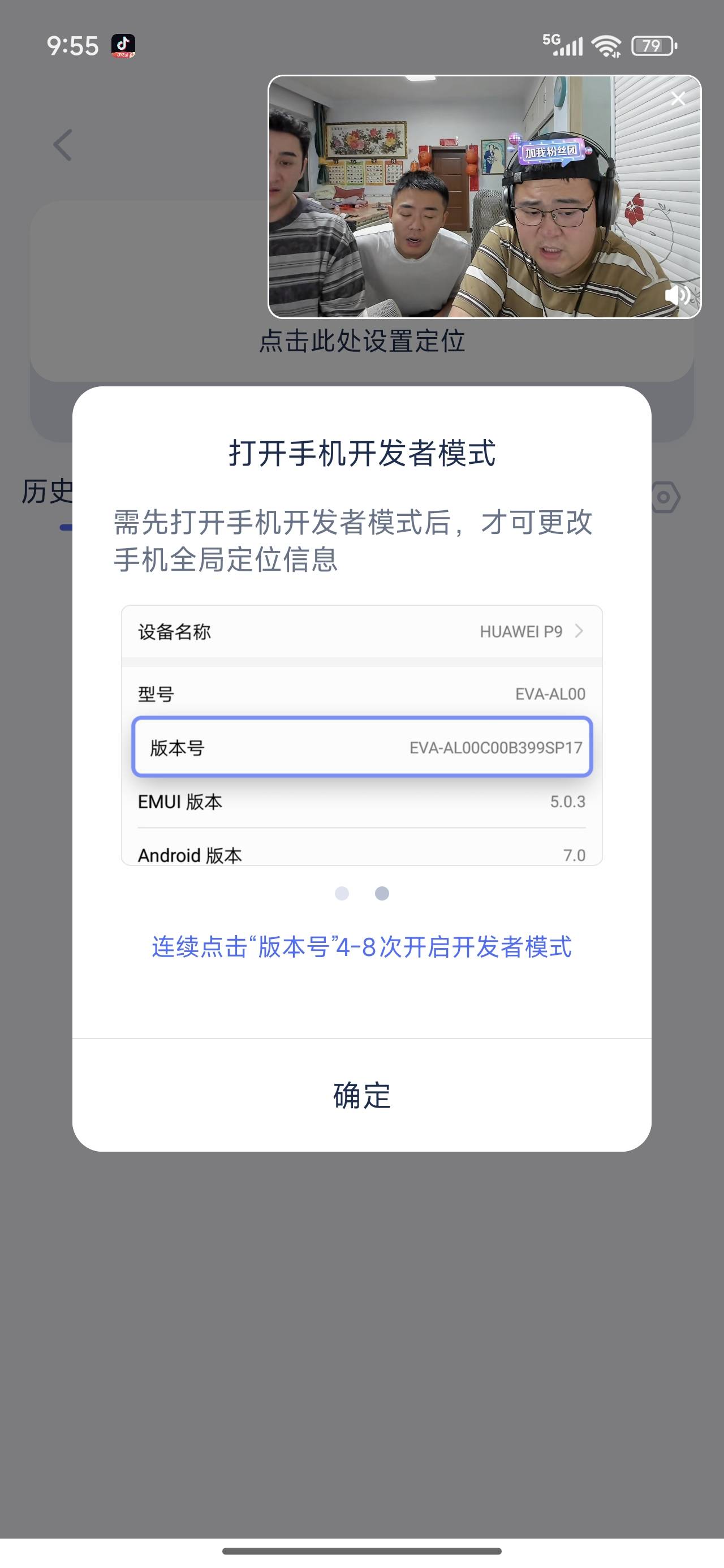让了 软件不会用

31 / 作者:欧皇本皇九次郎 / 