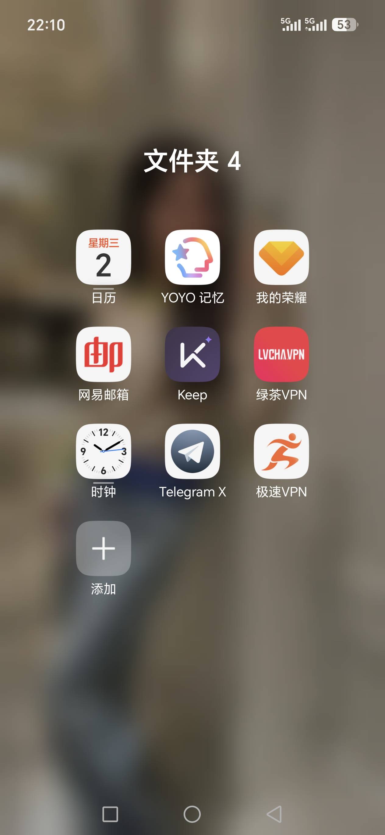 老哥们推个vpn啊，我这个失效了 好几天没打了

93 / 作者:5900 / 
