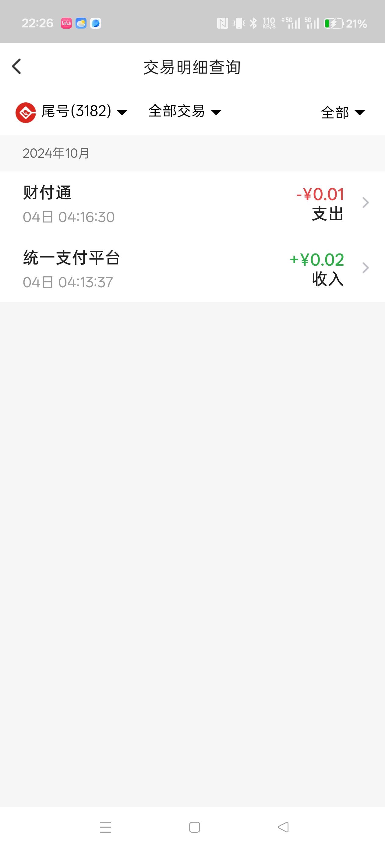 乐山居然两年前就开过

98 / 作者:电竞经理回电 / 