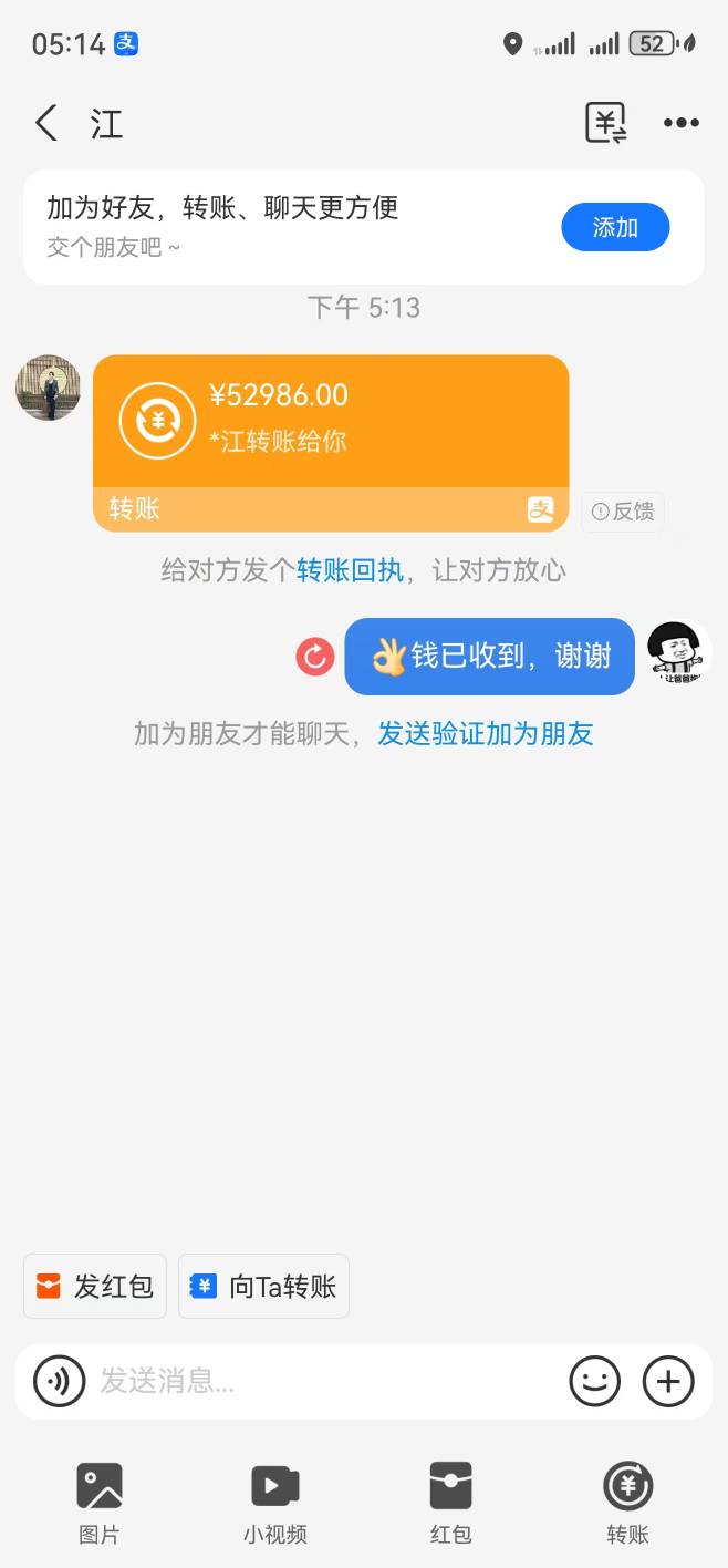 看群聊看到这个，老哥是真被富婆包养了，其它证据不方便发，不合适发这里，太羡慕了，12 / 作者:天下为公-马列毛 / 