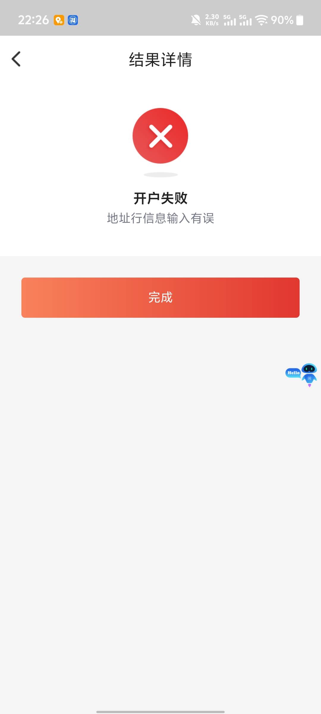 小米幻影，爱思都没弄成功，换vivo用爱思成了

63 / 作者:hpf4 / 