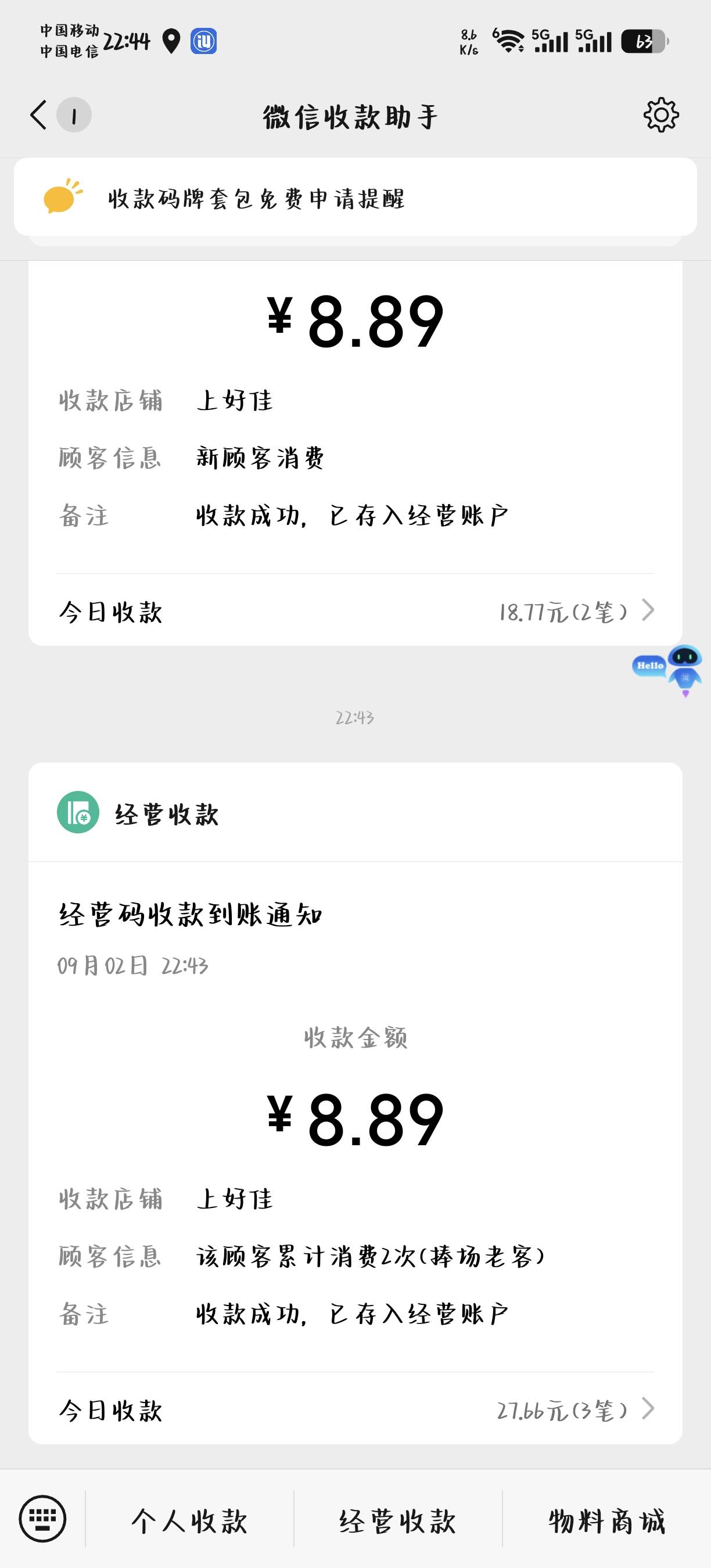 三户拿下

25 / 作者:华莱士鸡腿堡 / 