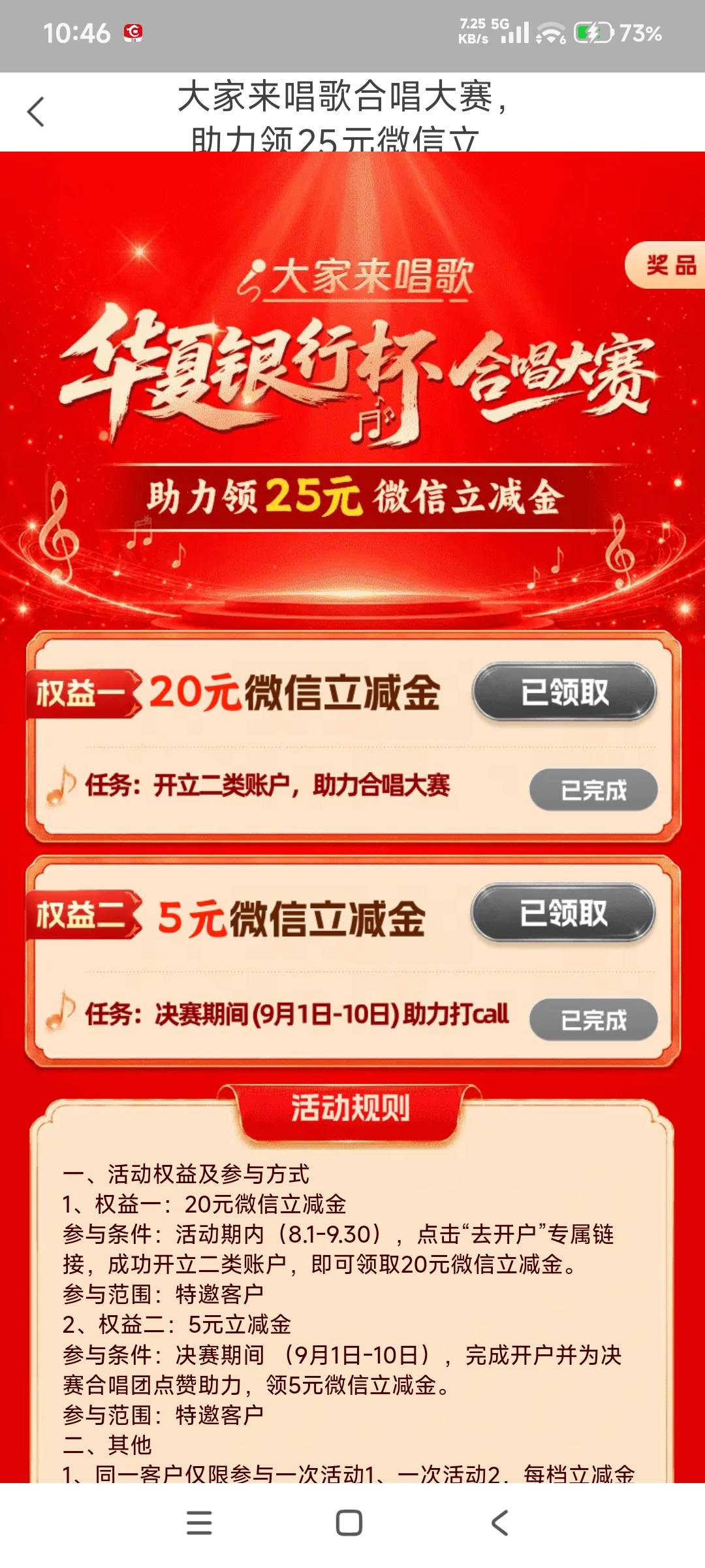 上次的还真能领，感谢老哥

33 / 作者:i小仙女 / 
