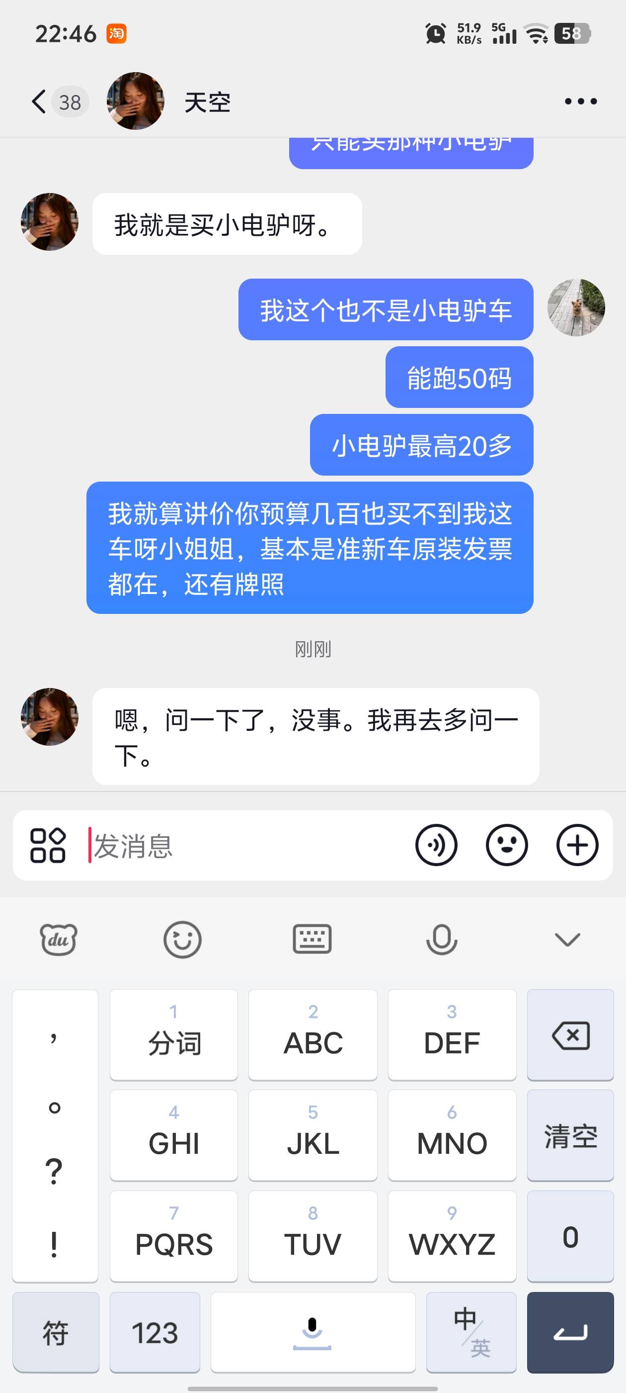 现在的小仙女这么牛吗，我准新车开了20天，开了不到70公里，还有牌照只是没带，跟我扯19 / 作者:晴空免疫性 / 