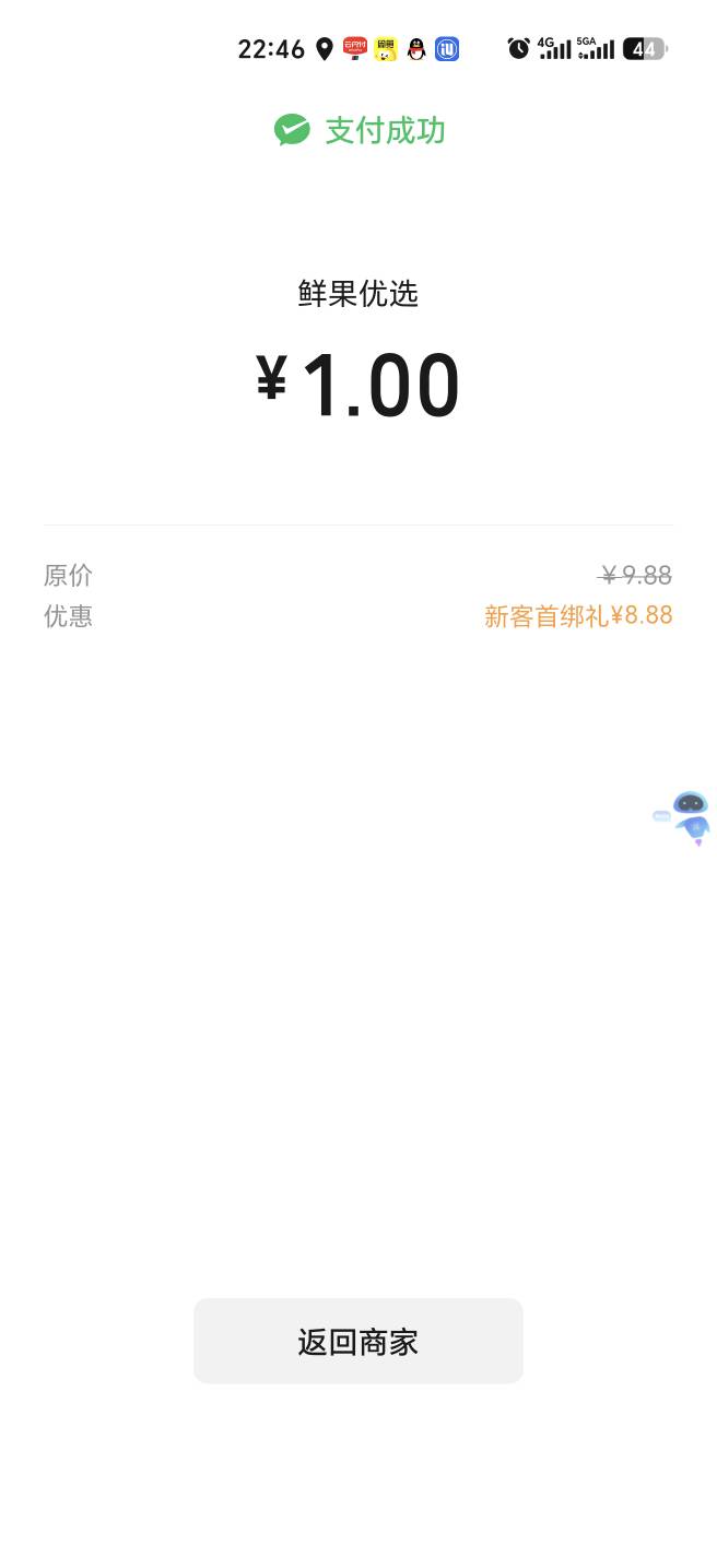 冲秒T秒销


97 / 作者:幺幺灵 / 