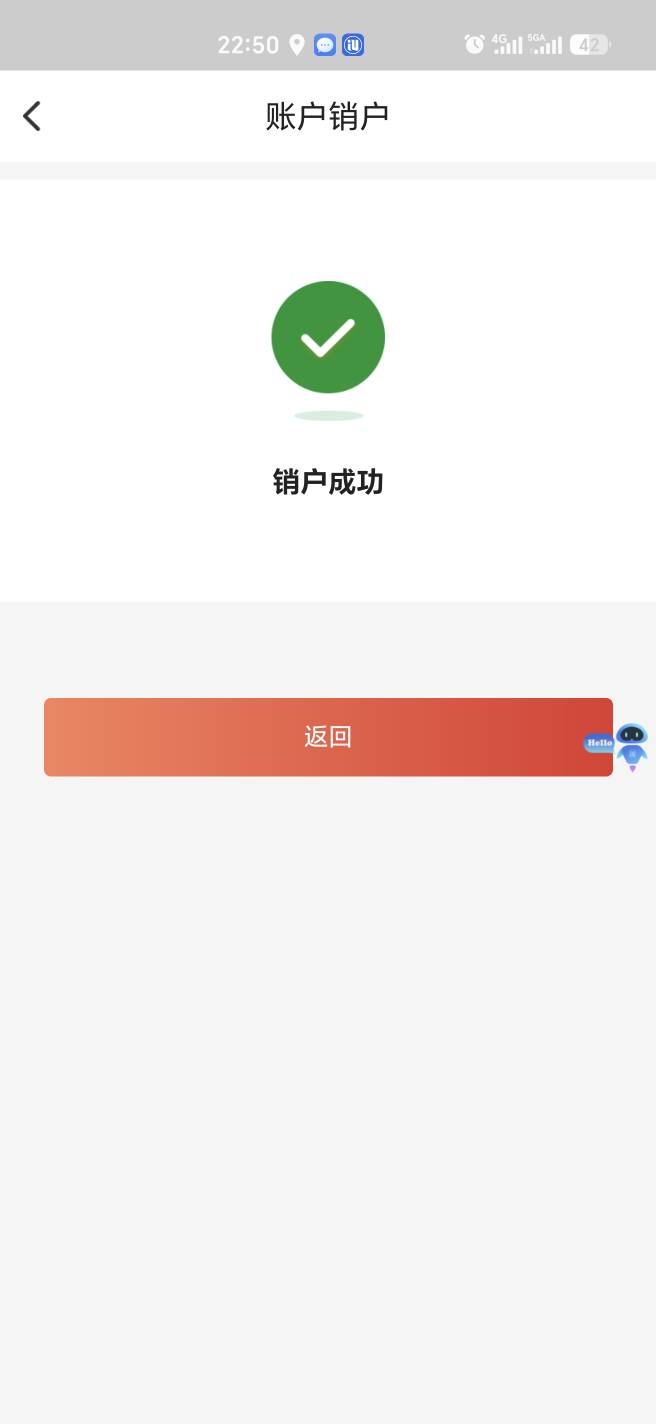 冲秒T秒销


19 / 作者:幺幺灵 / 