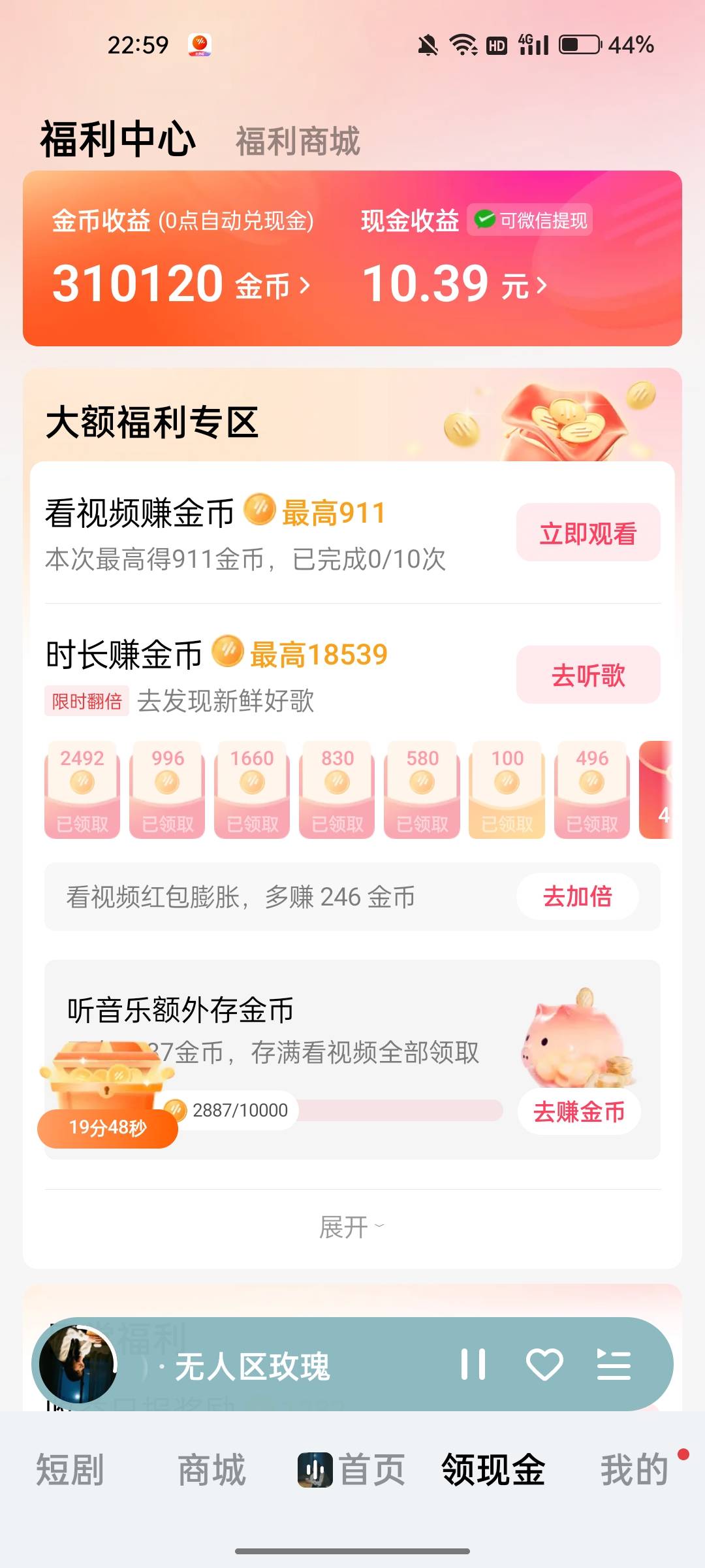 好恶心，查一点，不给了

97 / 作者:辰溪11 / 