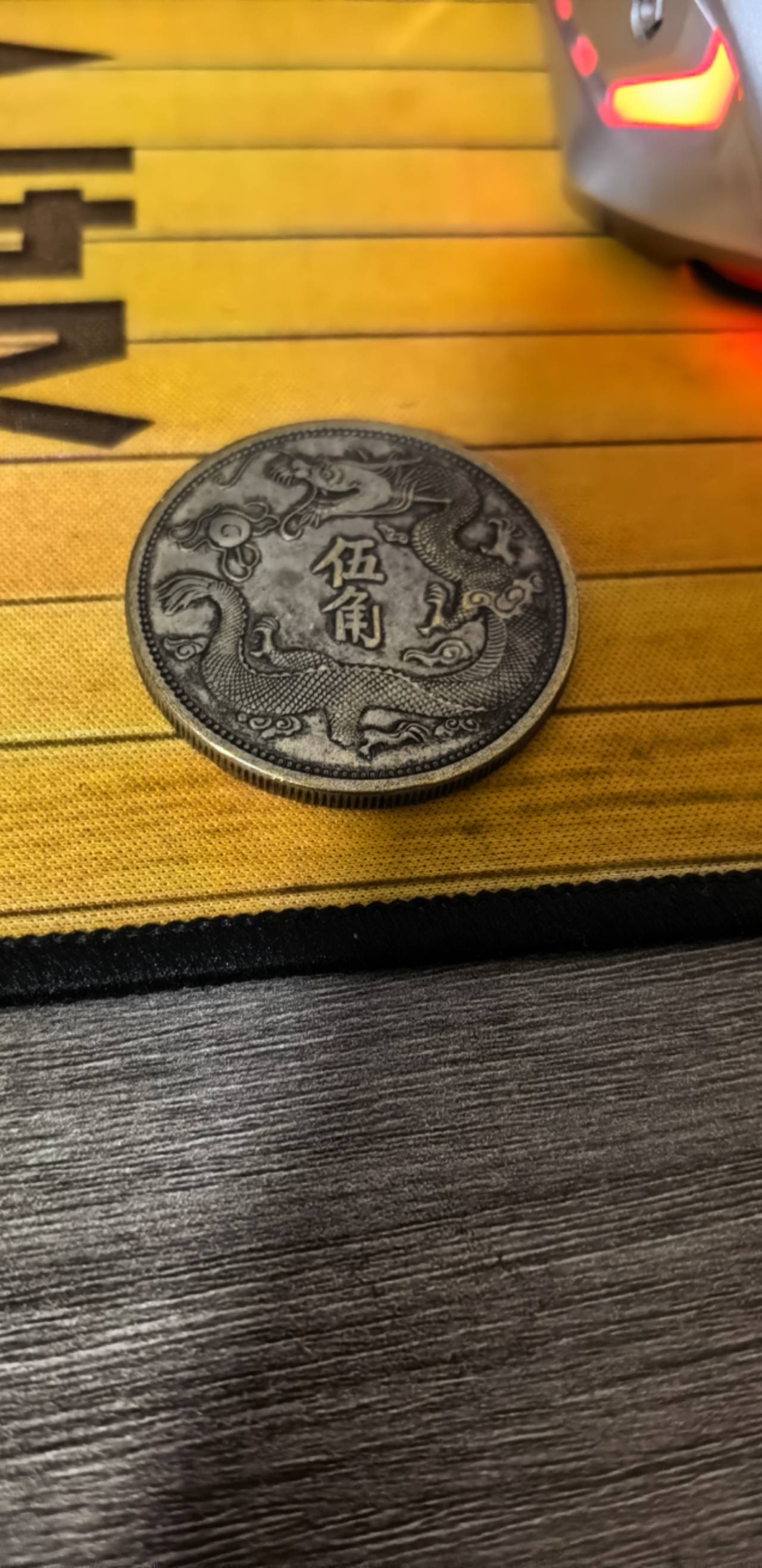 欠房租一个礼拜了，实在没办法了。只能出一枚了，等以后红了再买枚好的


54 / 作者:无极似乎有极 / 