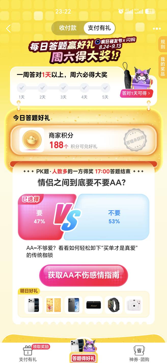 又输了

55 / 作者:幺幺灵 / 