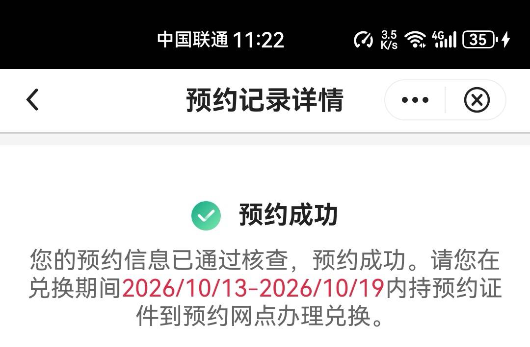 美滋滋起步300+找了几个本地的都说可以先给定到时候拿了直接在门口给他结剩下的，本来15 / 作者:夜盼天明 / 